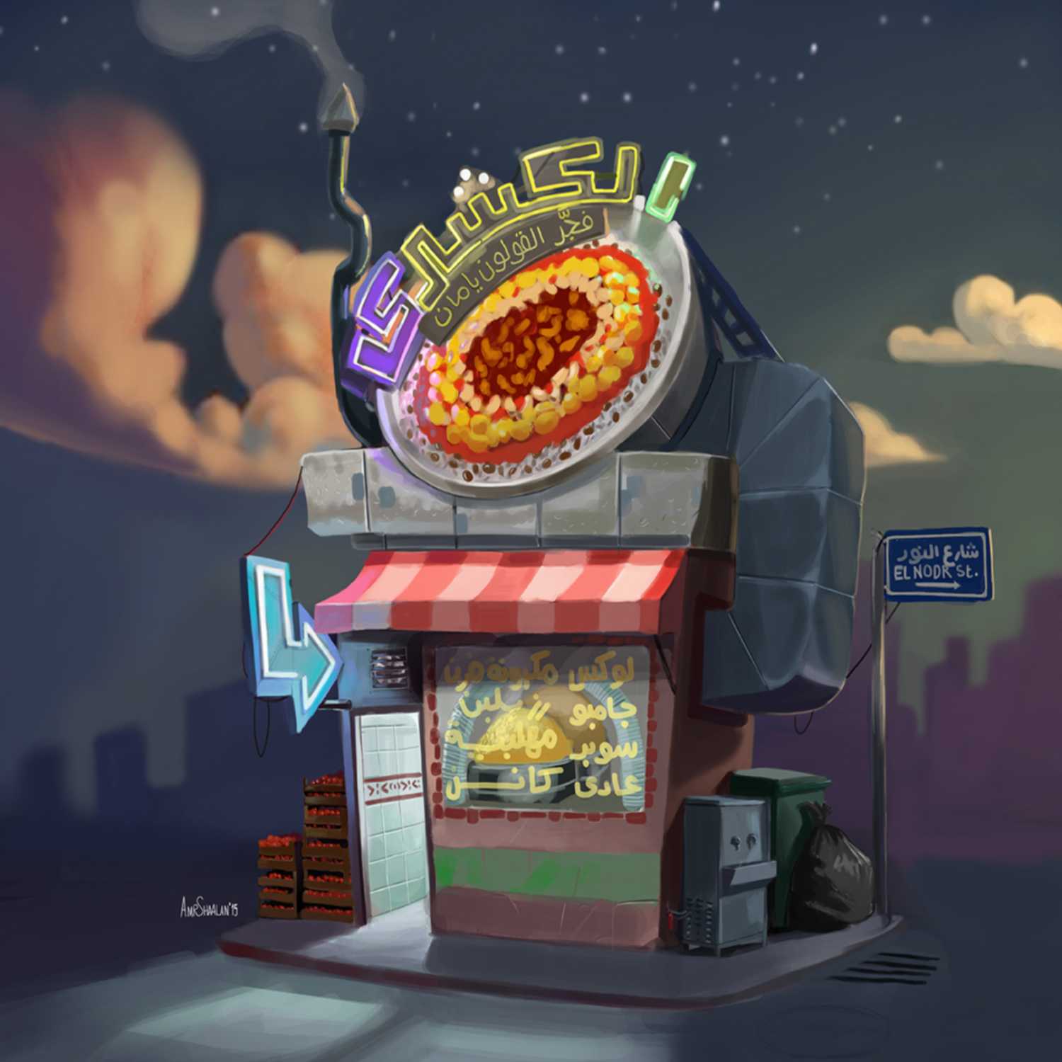 Koshari Nights