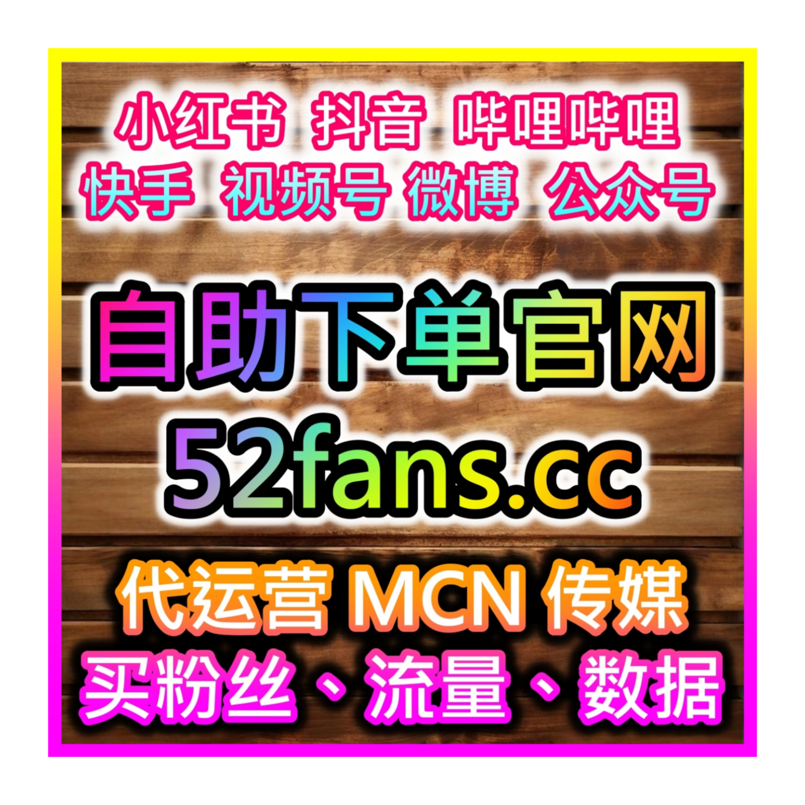 今日头条播放量自助下单平台，如何通过收藏量提升品牌曝光度与口碑？