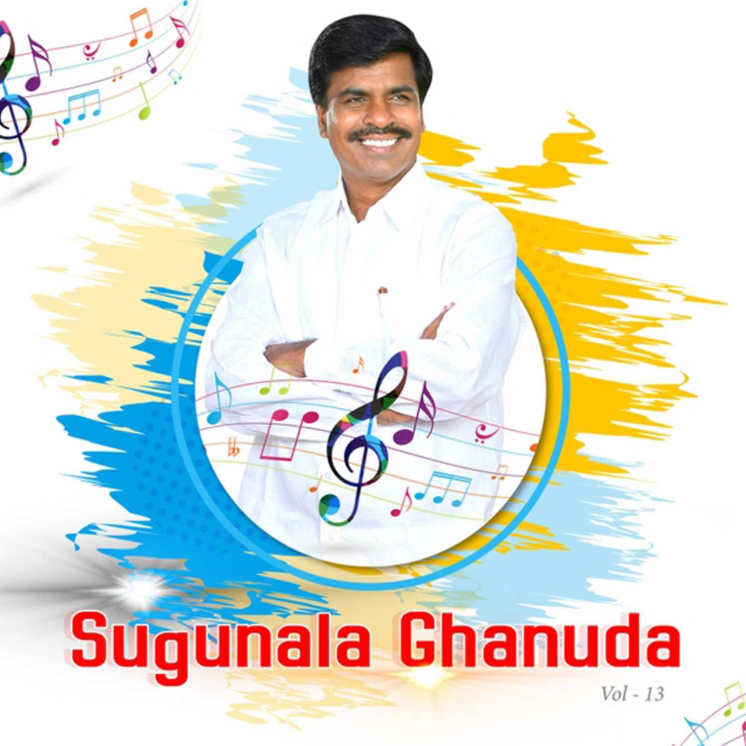 Sugunala Ghanuda