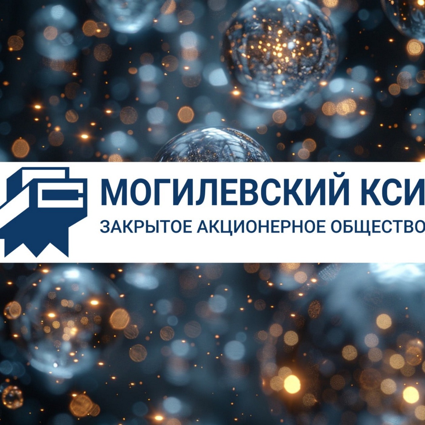 KSI Mogilev Podcast