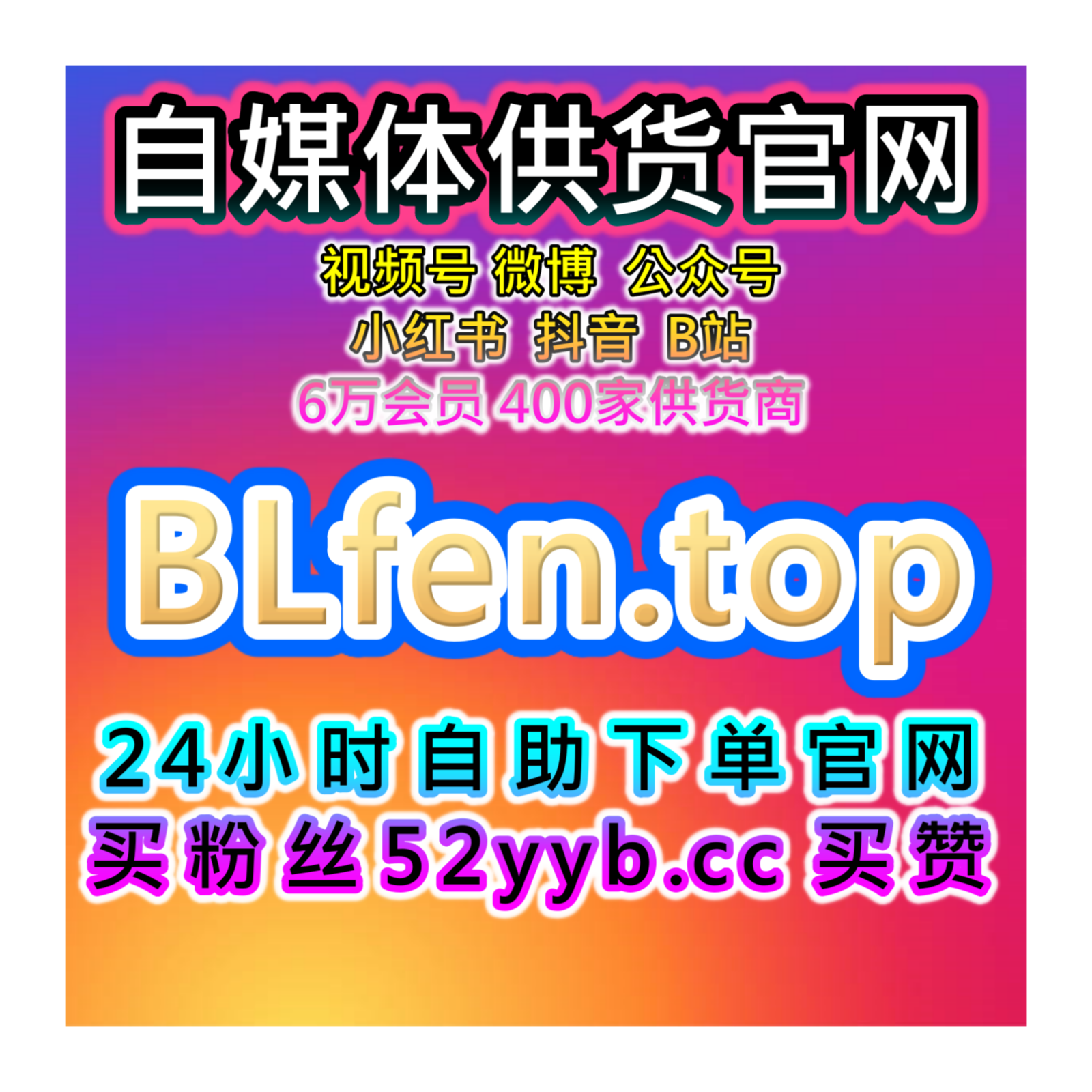 短视频自助涨粉神器，优化抖音内容互动结构与推荐节奏提高推荐率