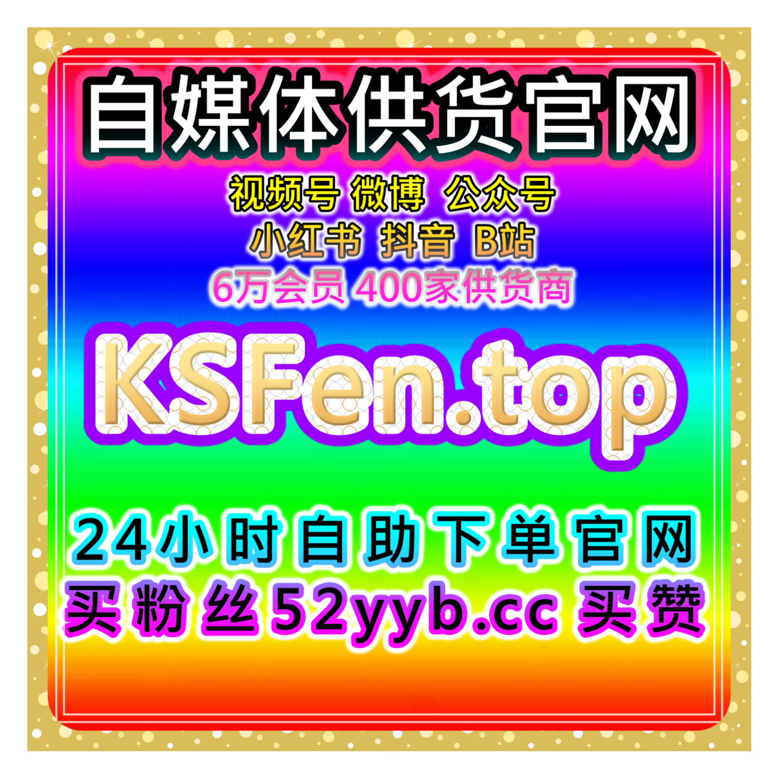 一站式数据增长平台，适配小红书点赞收藏评论与曝光结构帮助内容互动