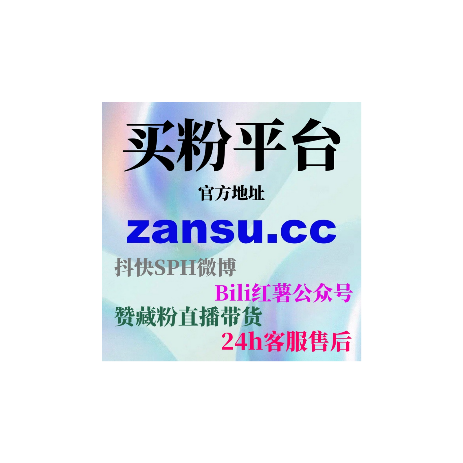 刷粉网：如何通过汽车之家论坛文章视频浏览增加品牌影响力？