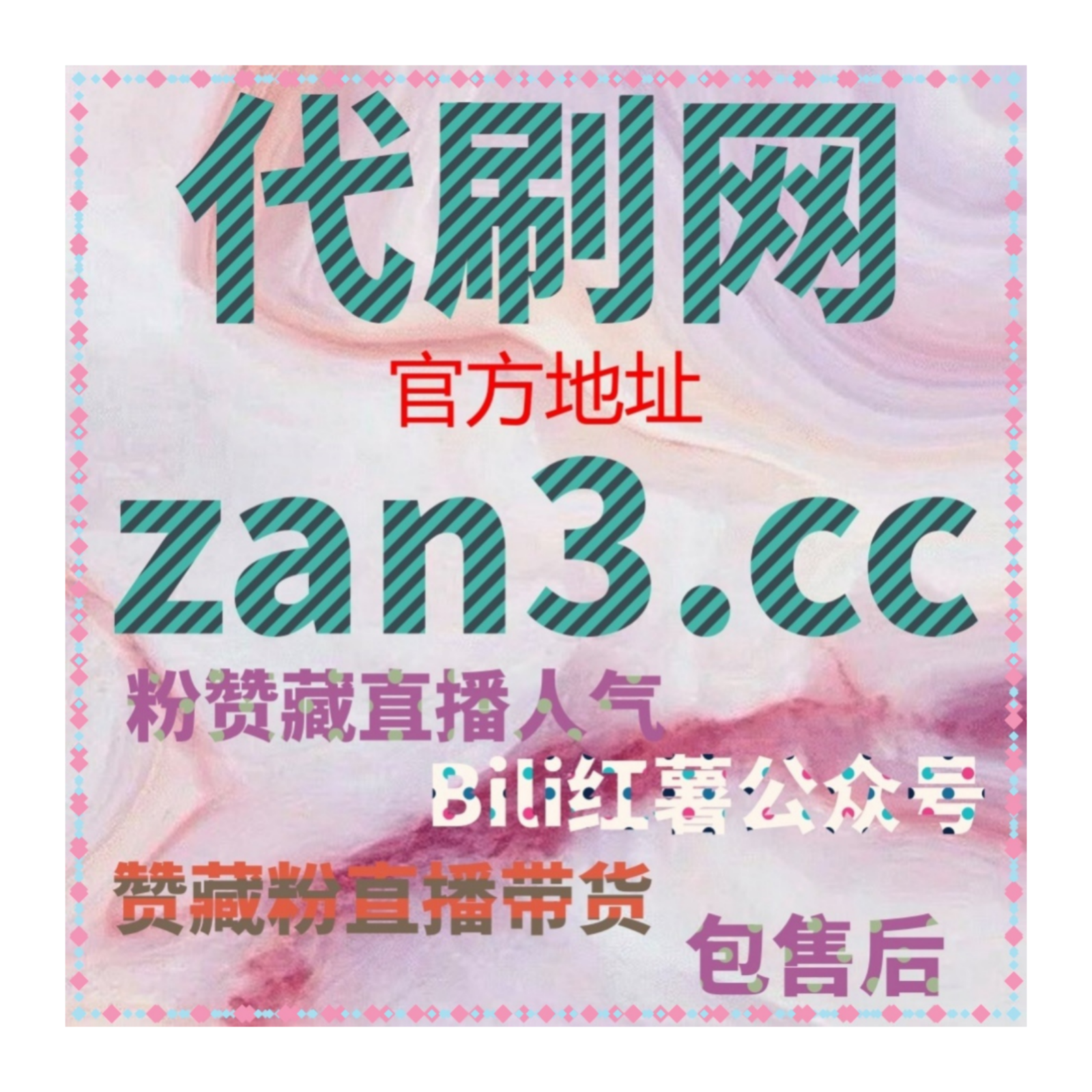 抖音刷粉平台 | 游戏主播如何借助评论和点赞迅速增加曝光量