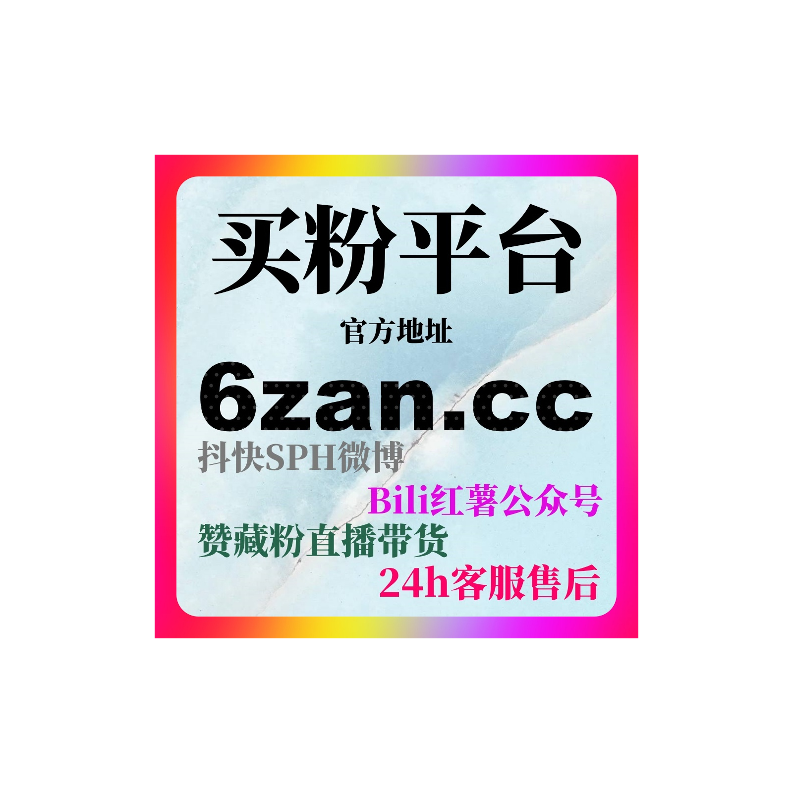 一键刷量涨粉网：如何利用一键操作快速提升内容的曝光量吸引客户？