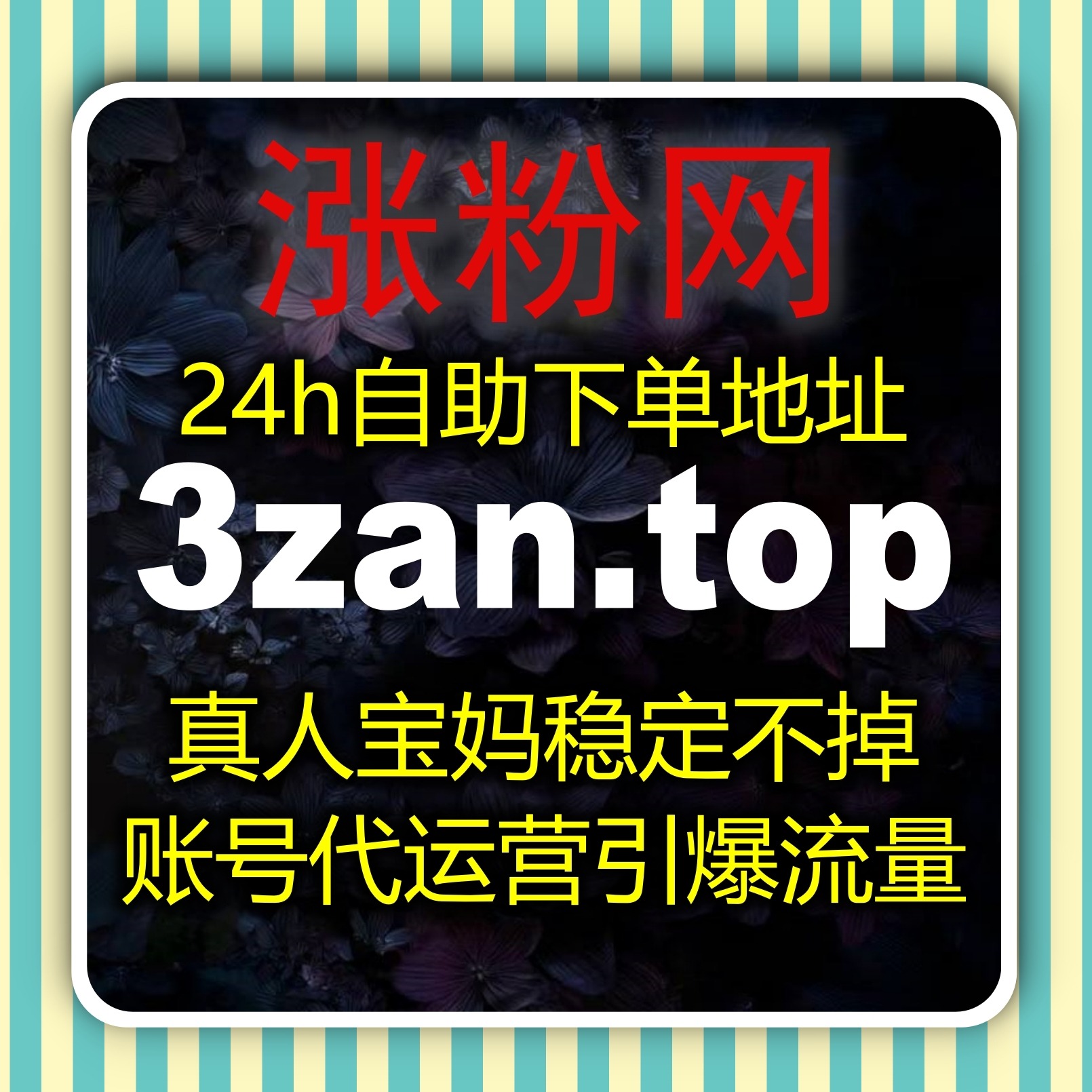 精准优化：提供小红书发现页曝光与同步蒲公英的全套流量解决方案