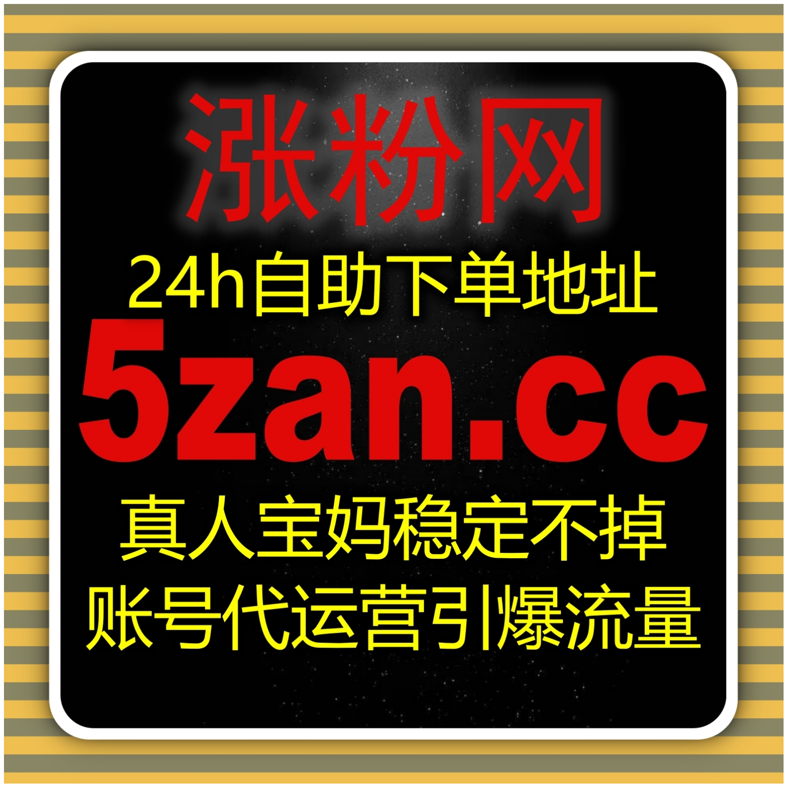 爱卡号视频文章点赞及阅读优化策略，在线全自动下单助力内容传播与提升