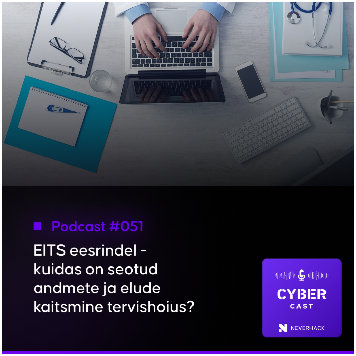 CYBERCAST
