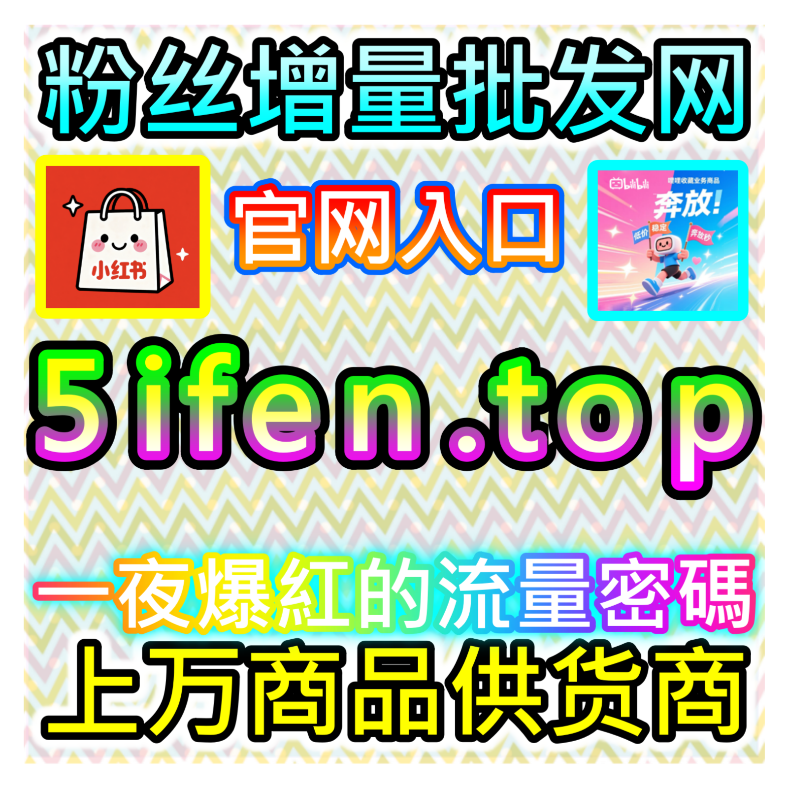 今日头条点赞技巧，本自媒体供货商平台提供实战经验，助你增强文章效果 episode artwork