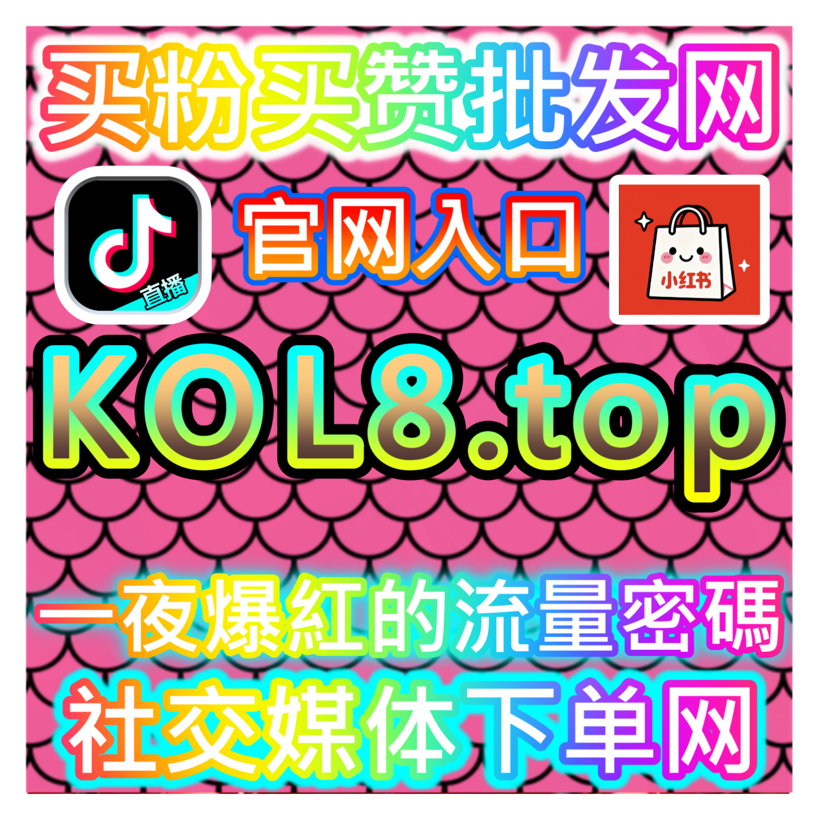 搜狐新闻文章赞策略，本社交媒体官方平台提供数据支持增强资讯内容效果 episode artwork