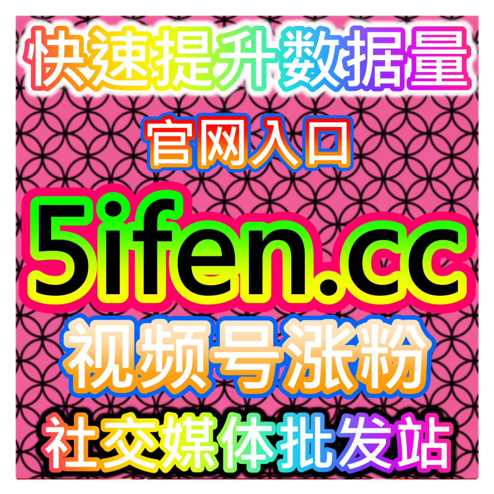 B站自定义动态评论策略，本社交媒体官方平台提供支持助你优化动态质量 episode artwork