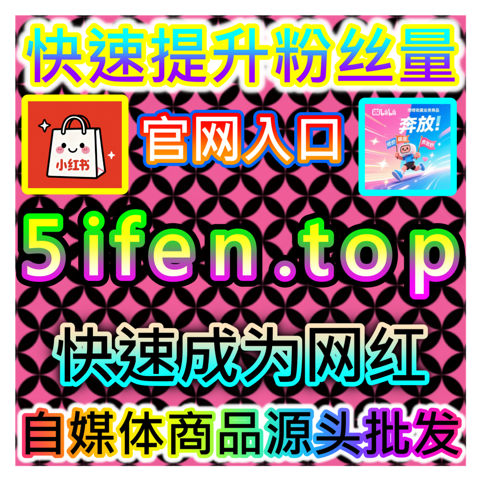 哔哩直播观众包天策略，本社交媒体官方平台提供支持，助你稳定直播人气 episode artwork