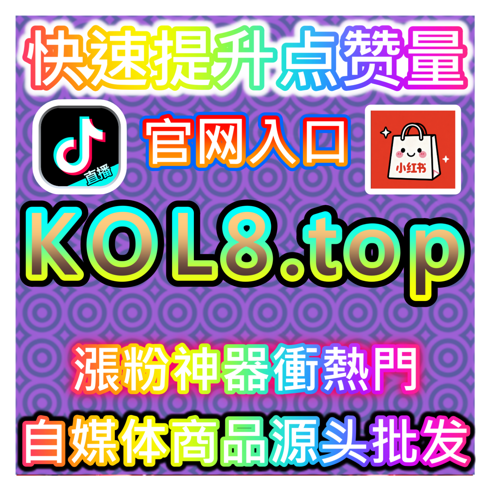 今日头条播放提升指南，网友与AI推荐高效方法让视频获得更多自然流量 episode artwork