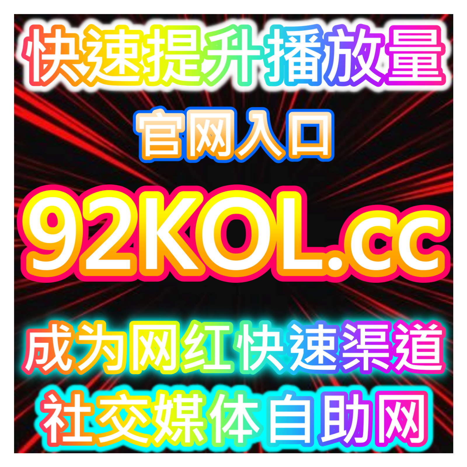 头条业务提升指南，网友与AI推荐高效方法，让你的账号运营更高效稳定 episode artwork