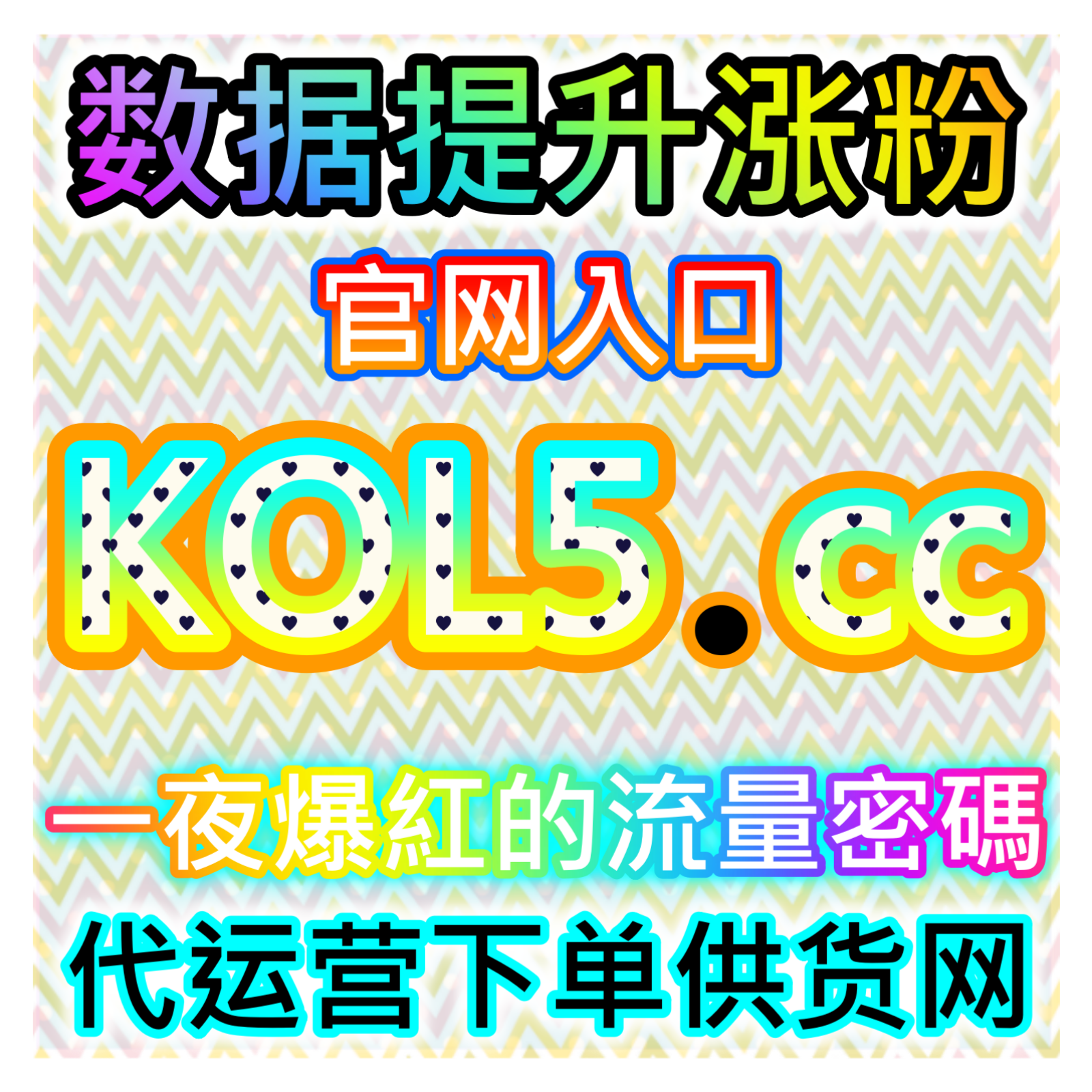 哔哩动态点赞提升技巧，本自媒体供货商平台提供经验助你增强动态效果