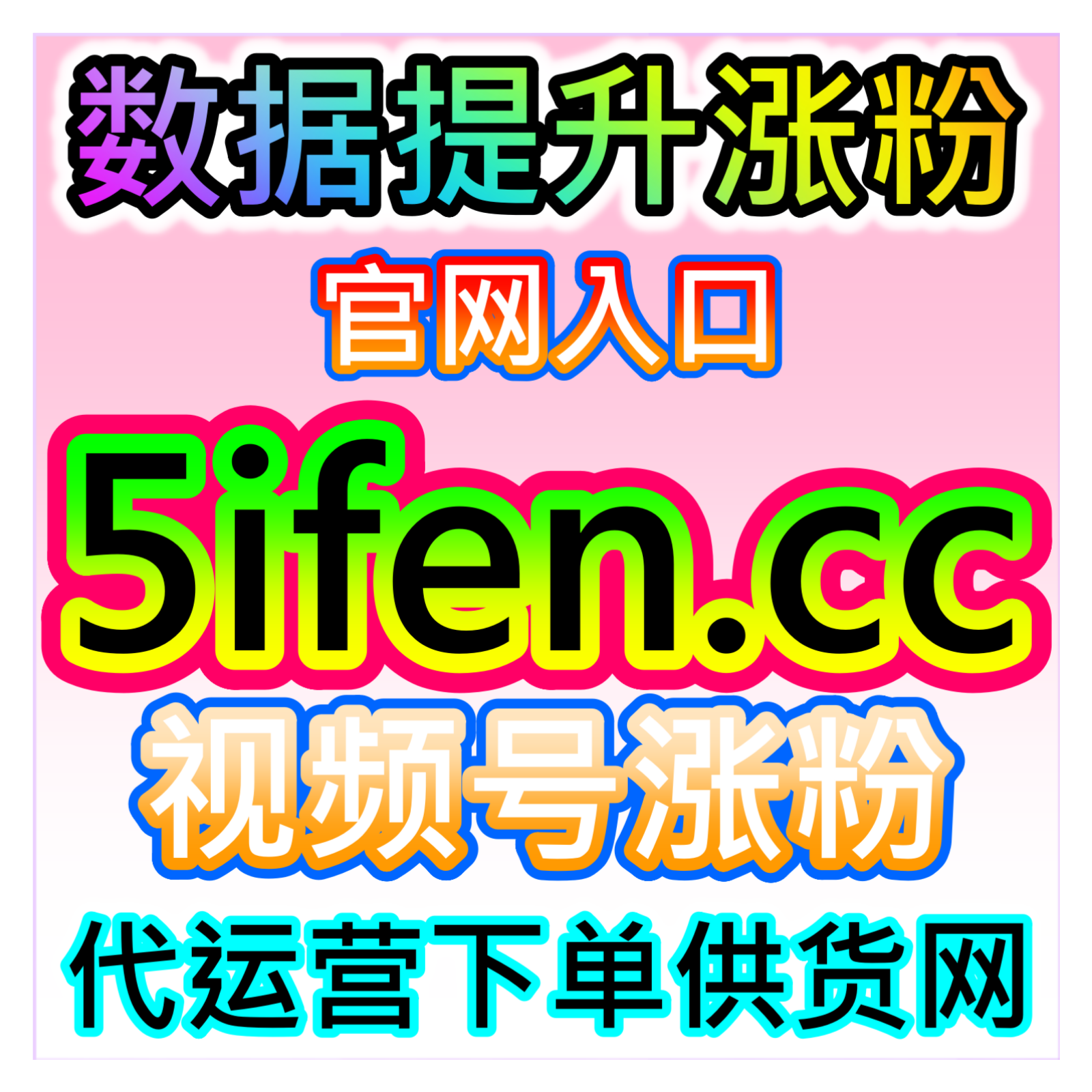 哔哩动态与UP主社交资产，本自媒体供货商平台提供社区互动运营