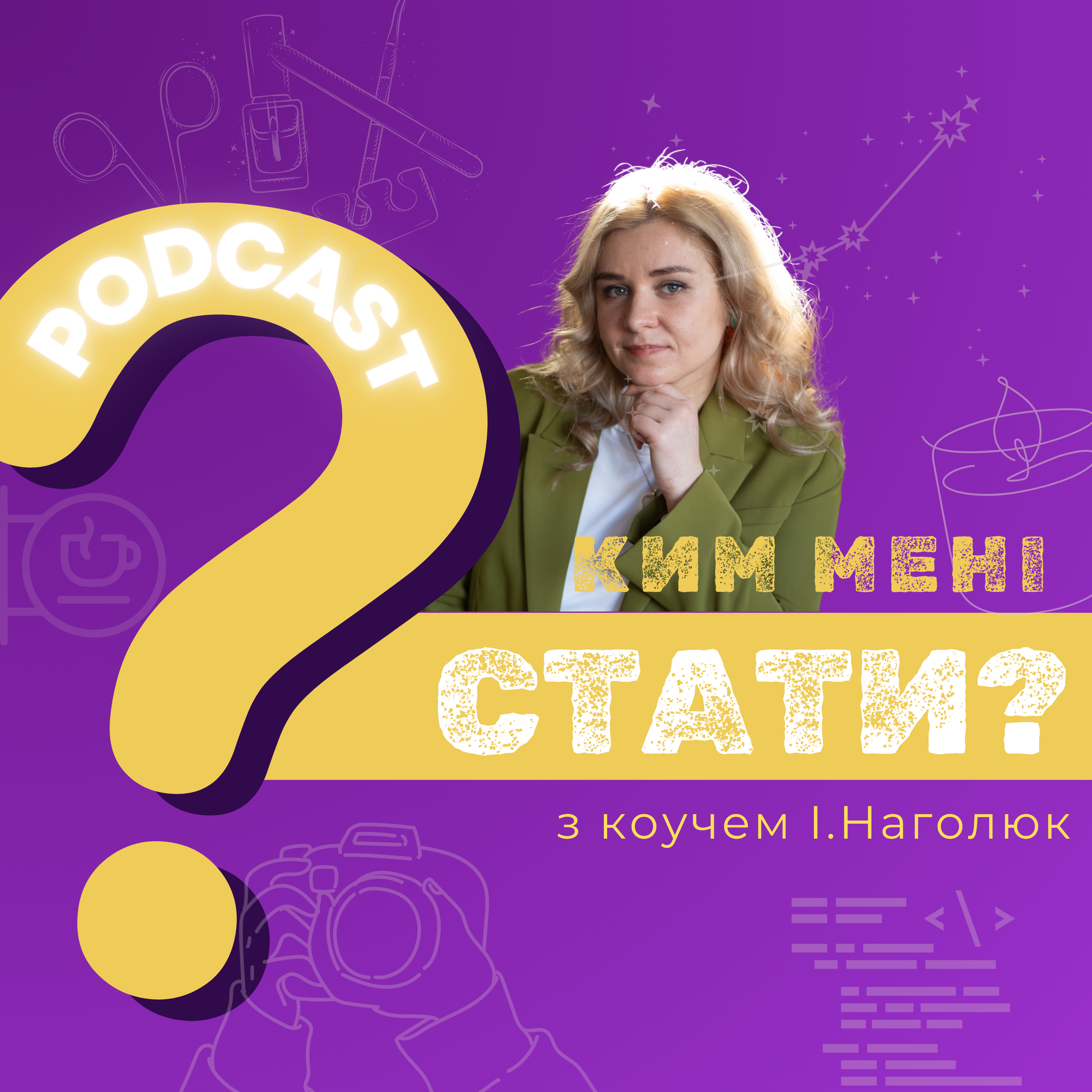 Рієлтор у Польщі episode artwork