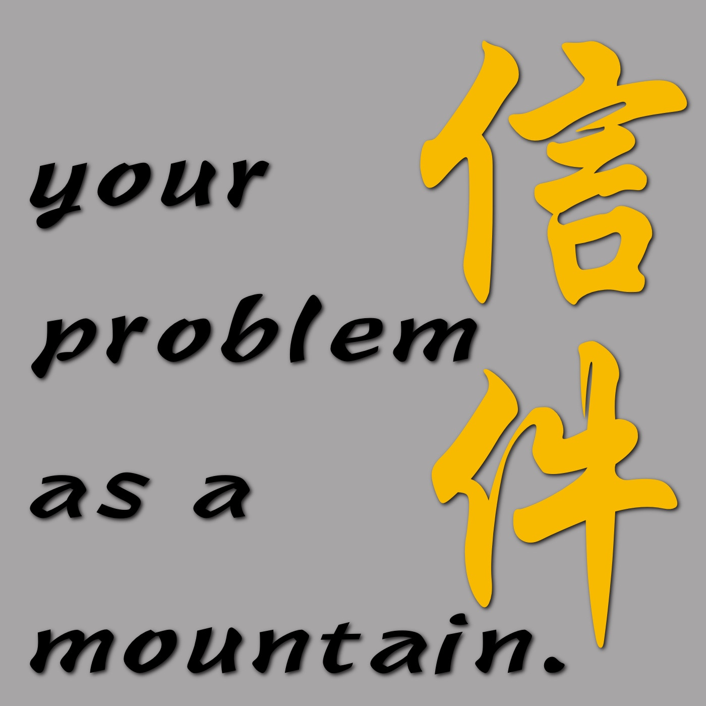 your problem as a mountain. - 03