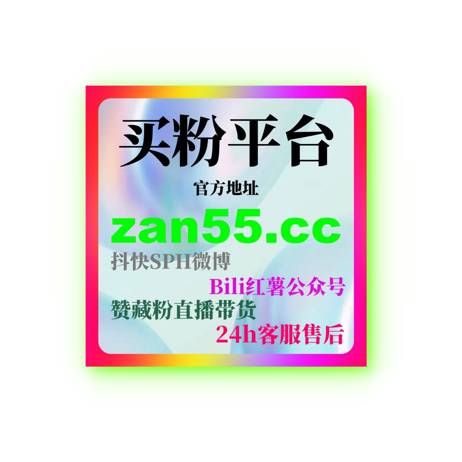 如何通过今日头条自助下单平台提高粉丝数和互动量，提升社交推荐？