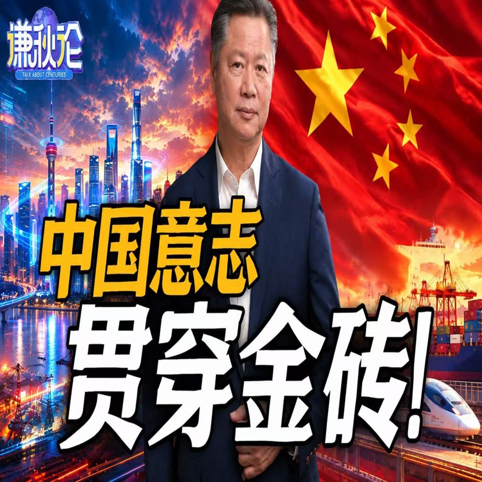 Artwork for 赖岳谦TV
