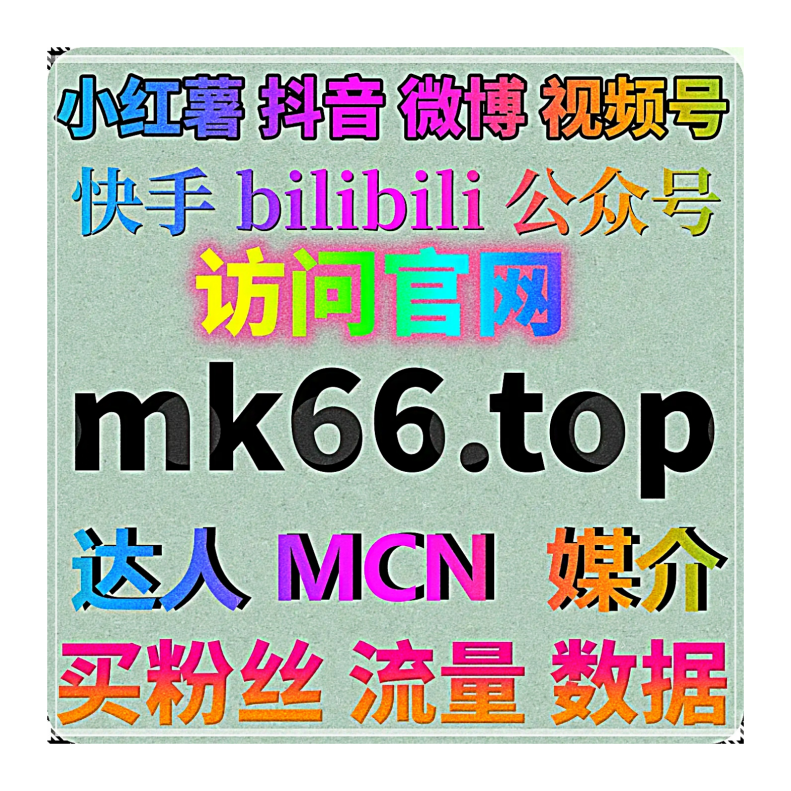 视频号直播生态全面提质，流量提升完善分享评论直播上人运维体系