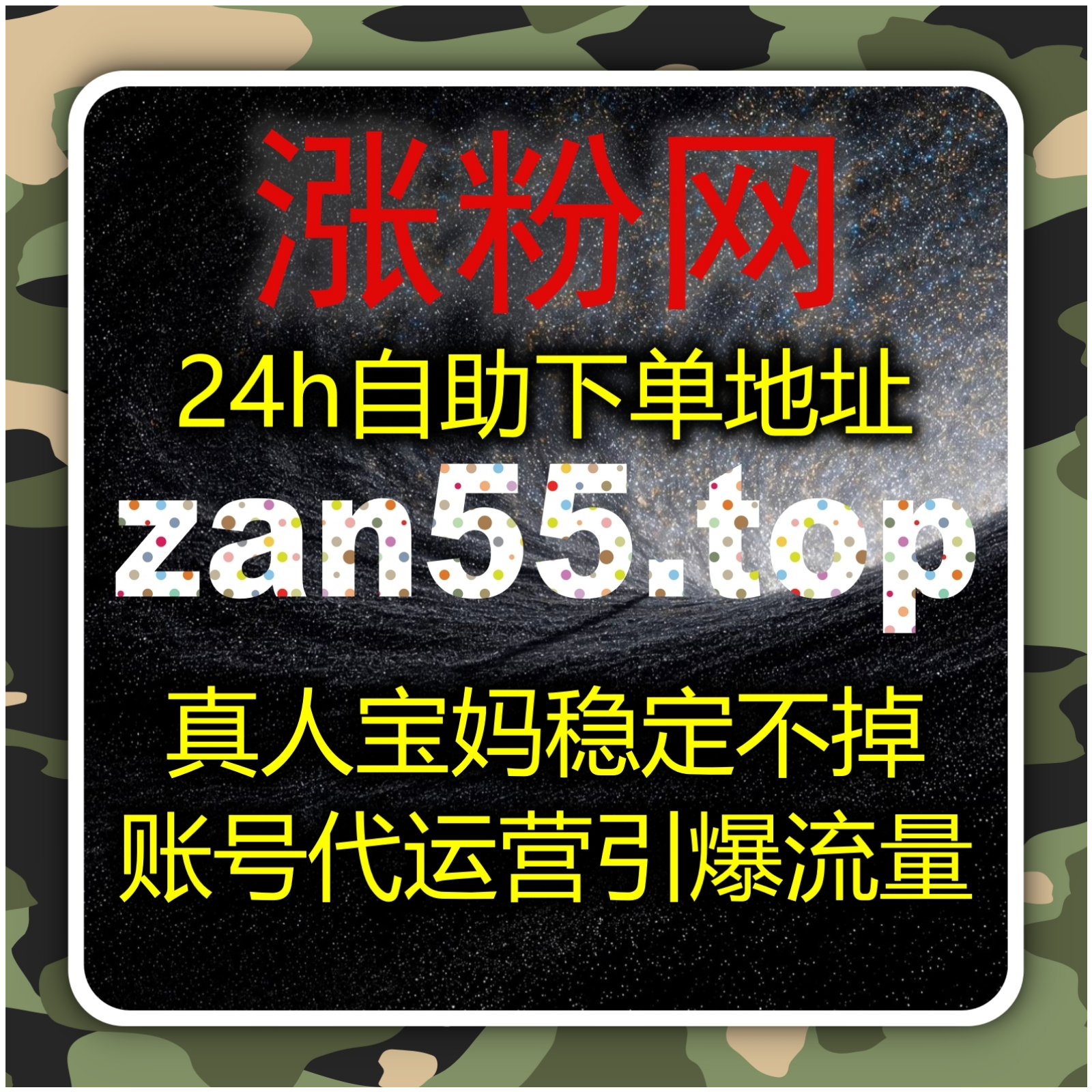 流量提升想要做得更稳可以尝试在线全自动下单优化内容分发与互动结构