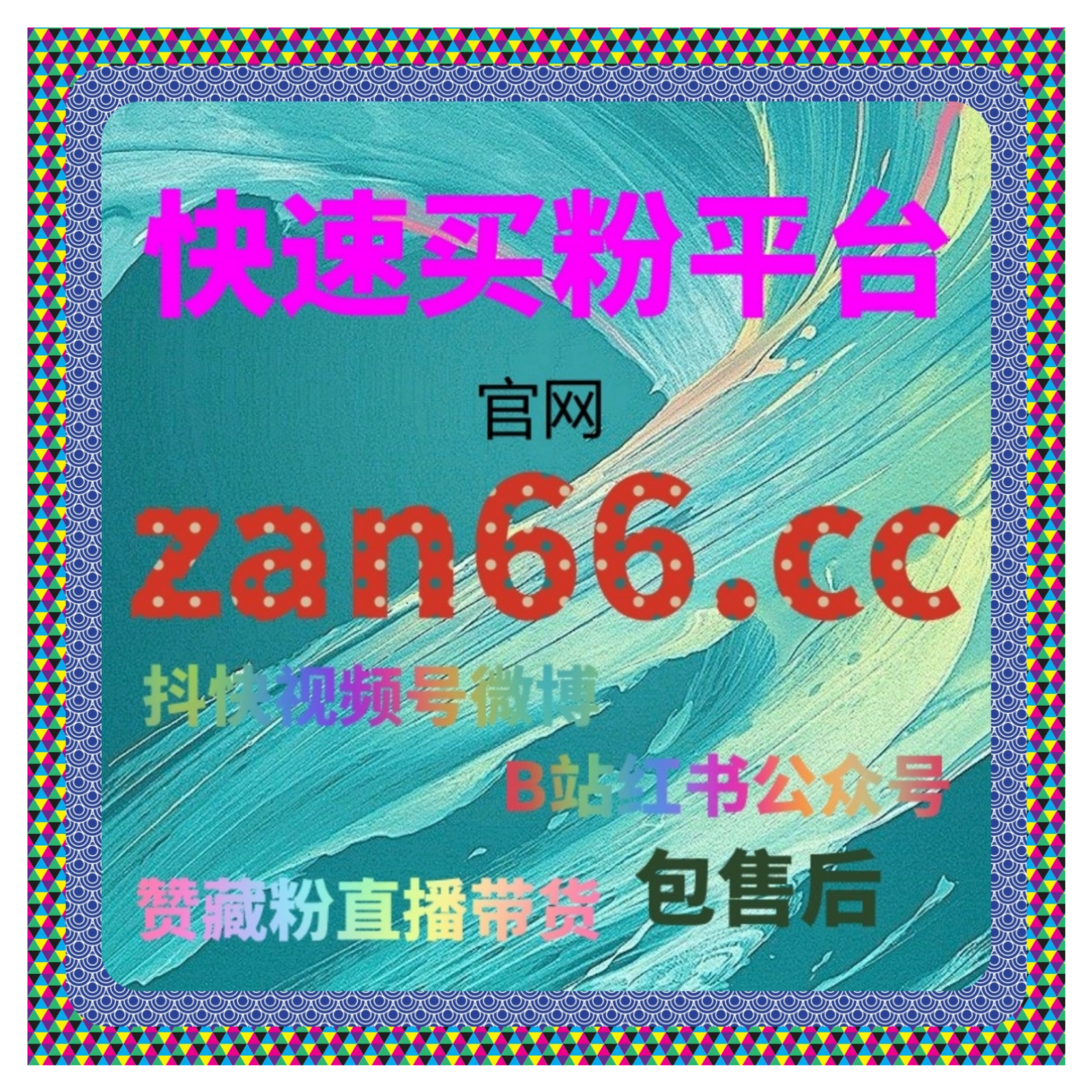如何通过购买抖音千粉号快速突破冷启动期，增加曝光获得平台推荐？