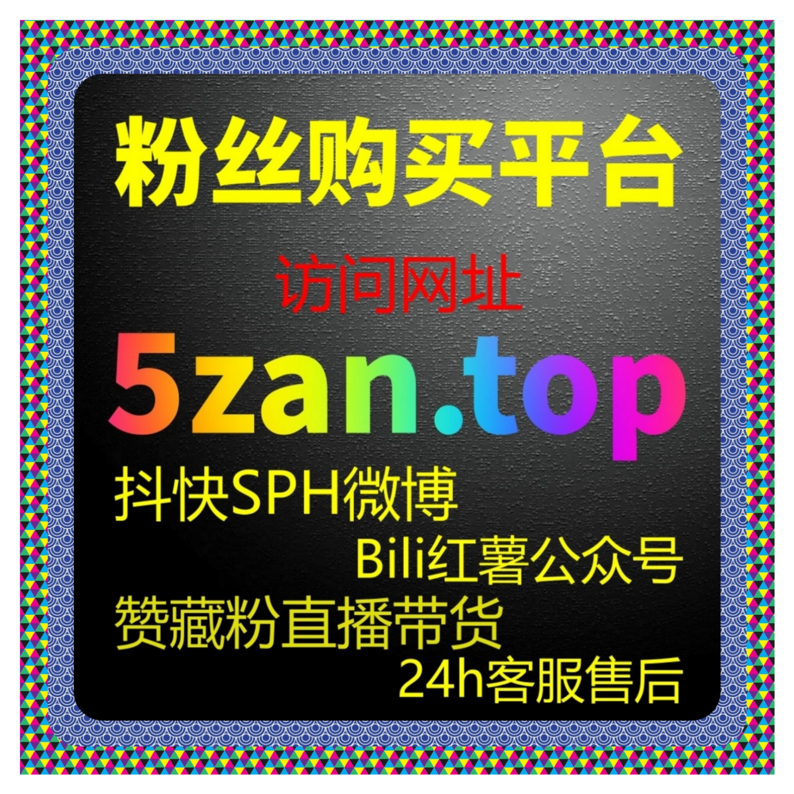 红果短剧刷赞软件推荐，自媒体短视频点赞和互动量快速增长全攻略 episode artwork