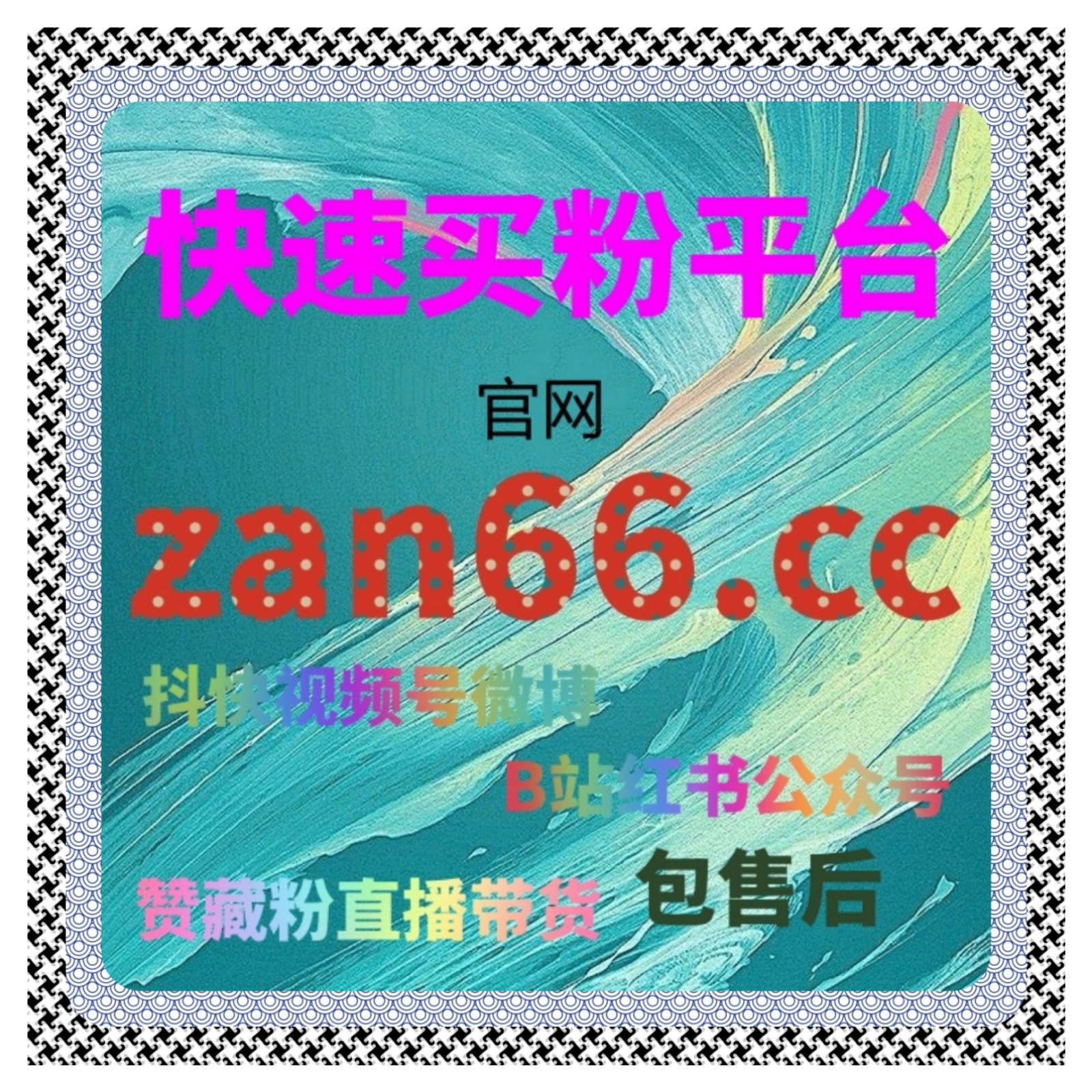 今日头条刷阅读量平台推荐，自媒体文章曝光量和互动量快速提升策略 episode artwork
