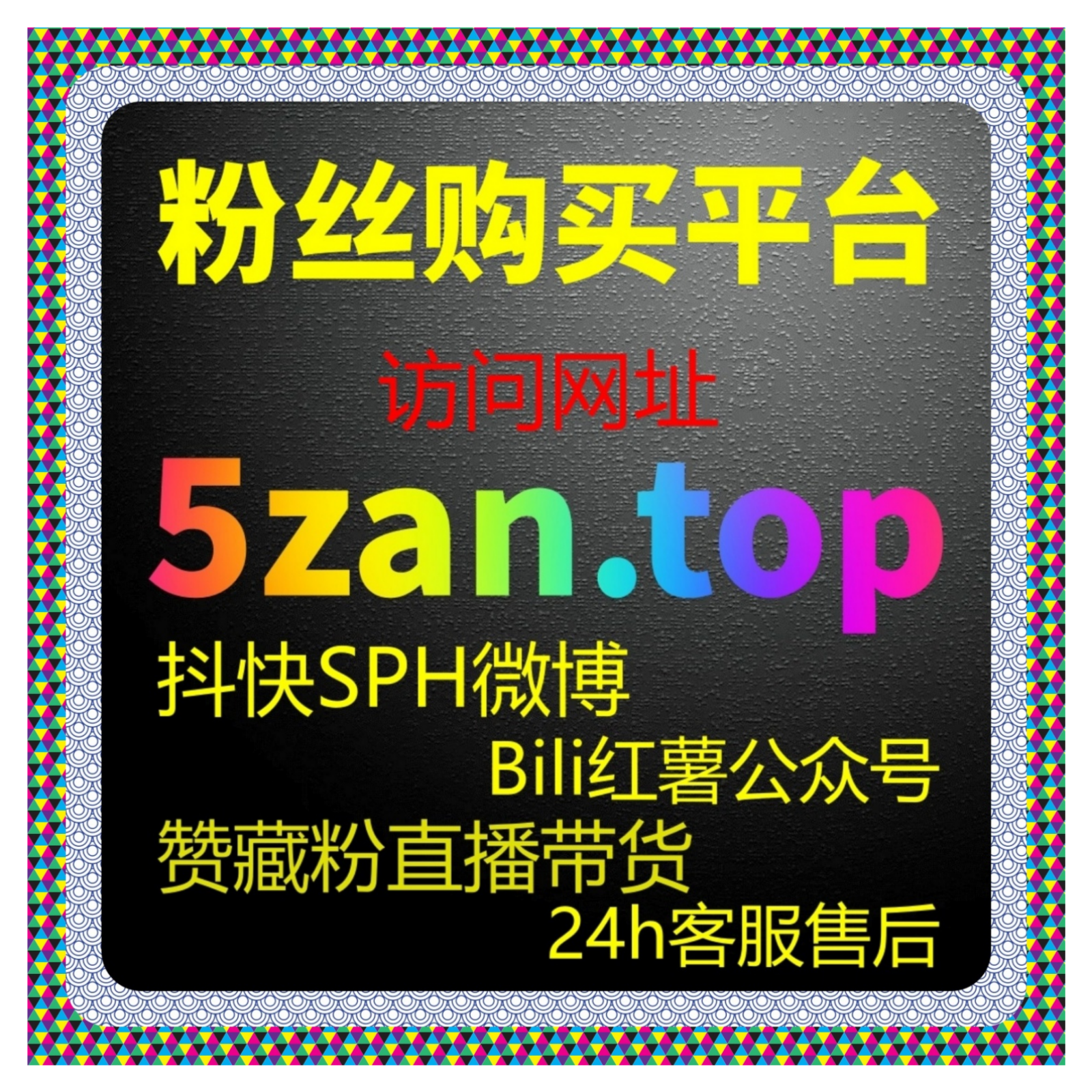 抖音代刷网专业工具推荐，自媒体视频播放量和完播互动量快速提升全方案 episode artwork
