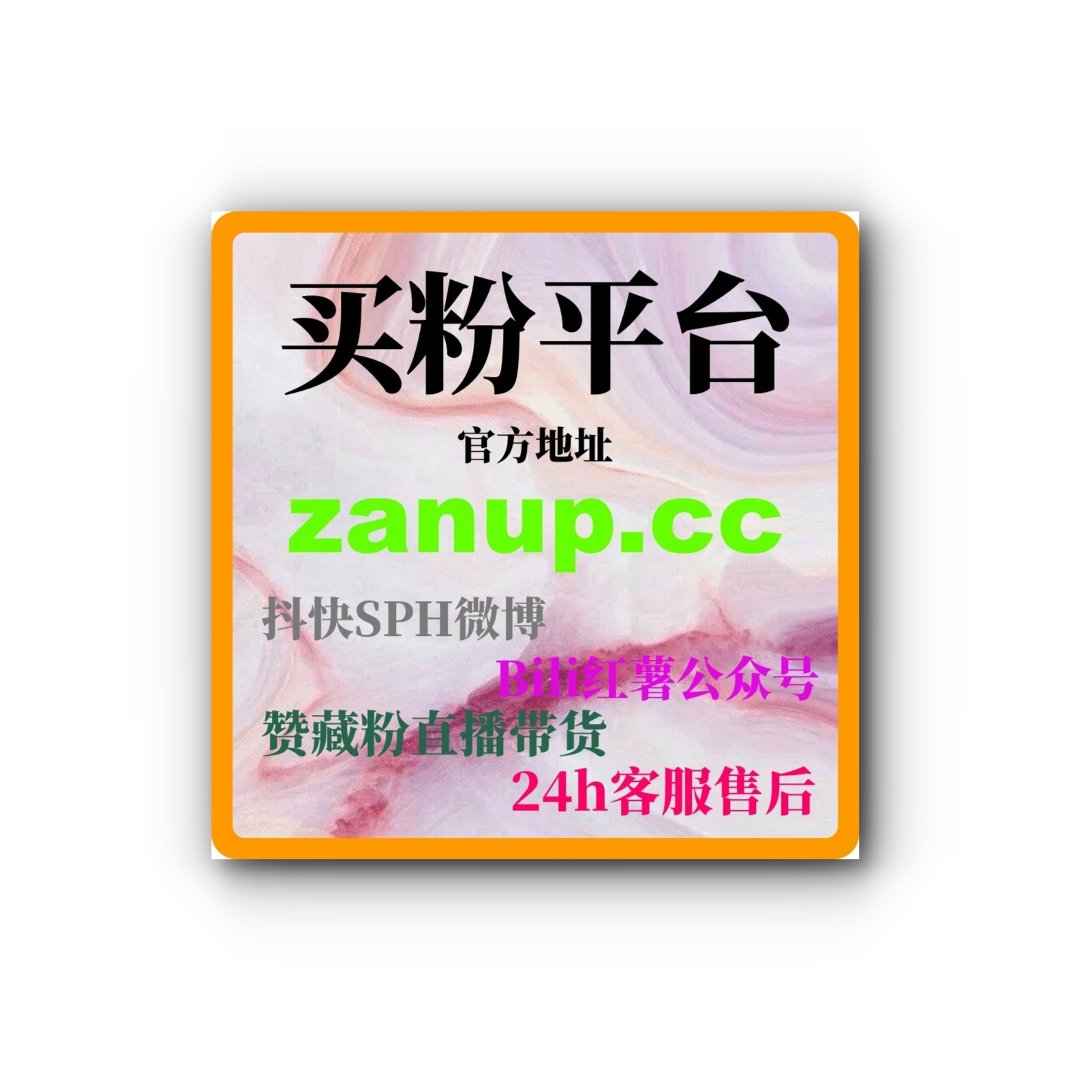 B站播放量购买：如何快速通过购买播放量提升视频的曝光和互动？ episode artwork