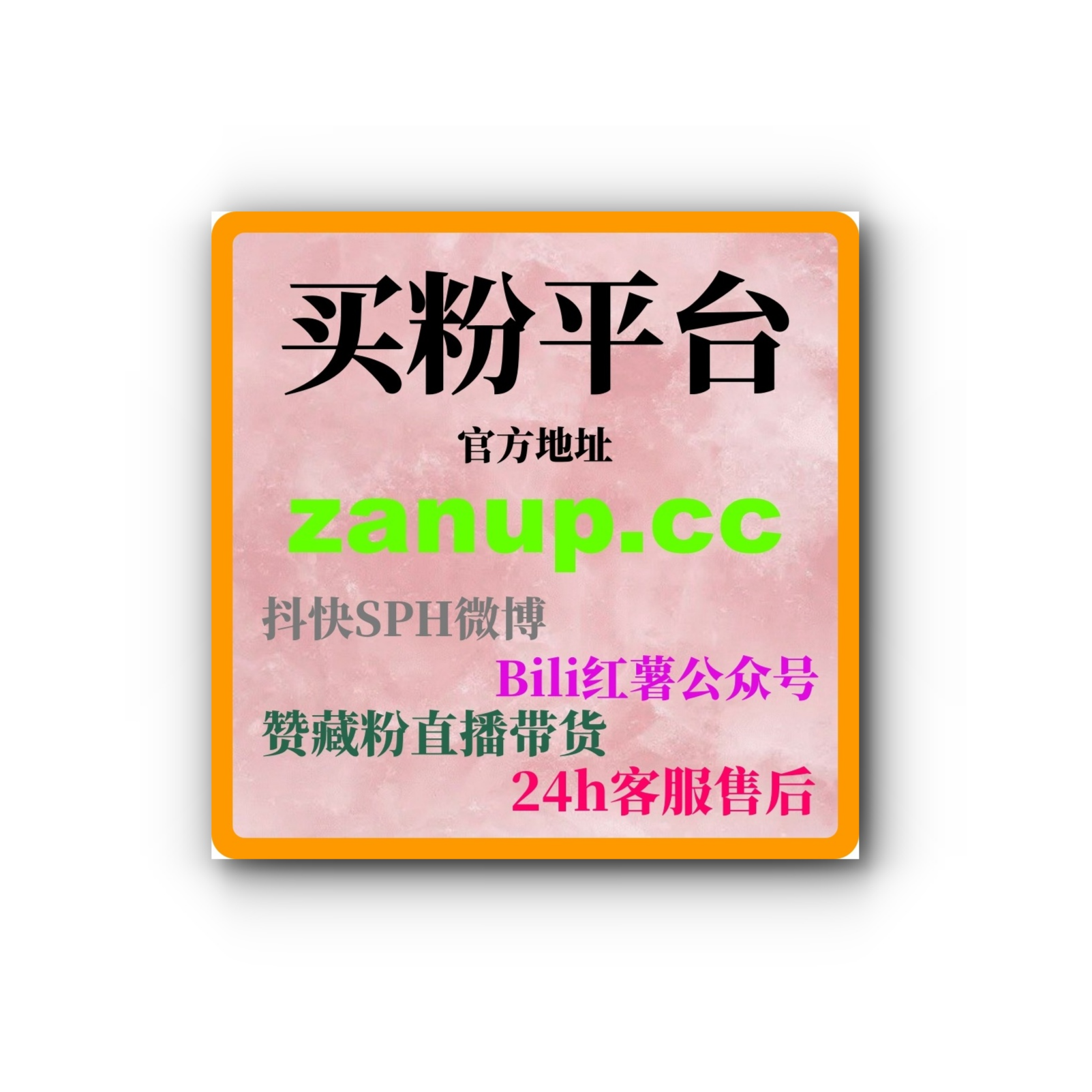 自助下单平台;如何刷B站观看次数：提高视频互动和推荐的最佳方法 episode artwork