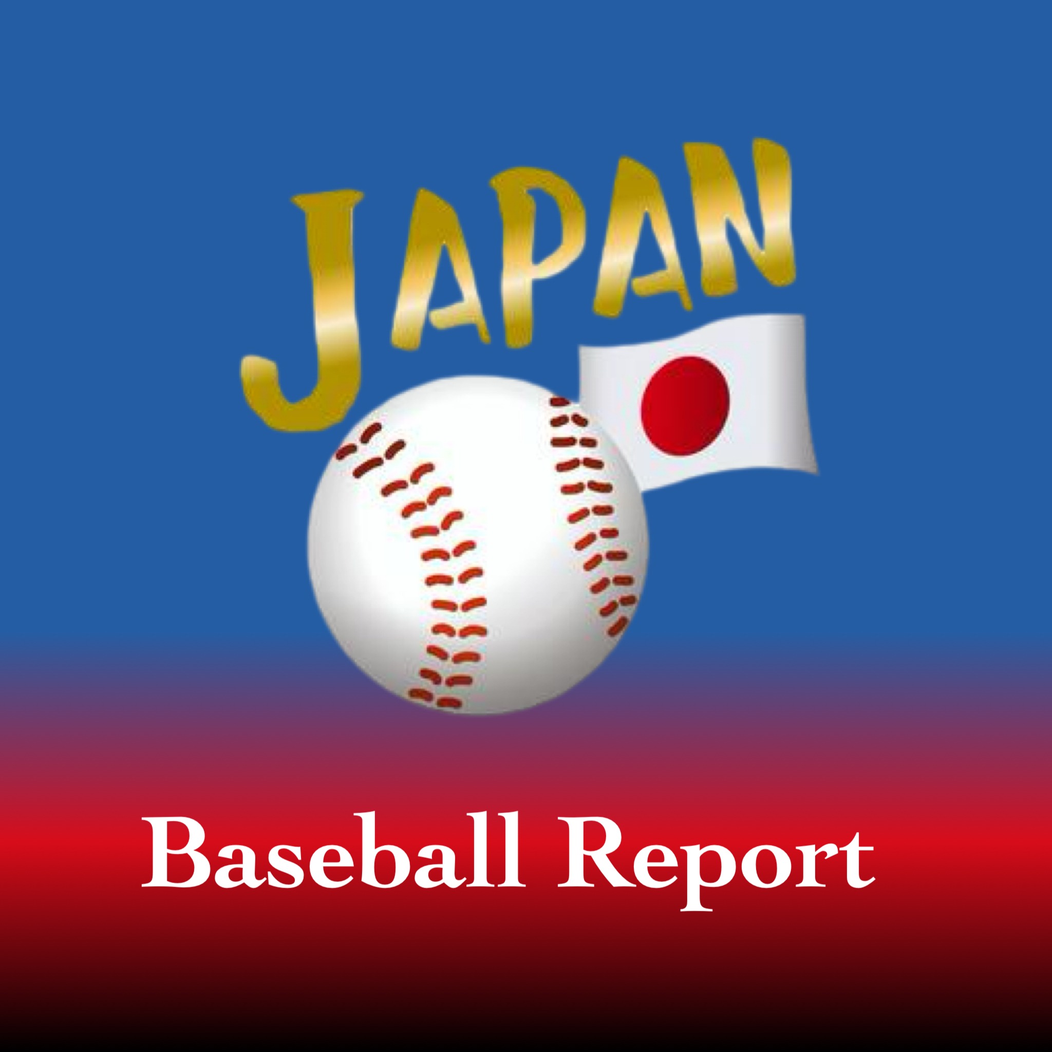 Japan Baseball Report