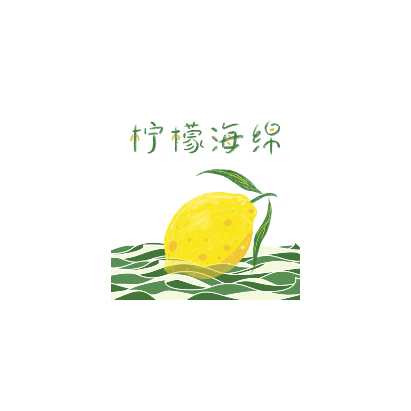 我们与儿童性侵的距离：从旁观者到守望者 episode artwork