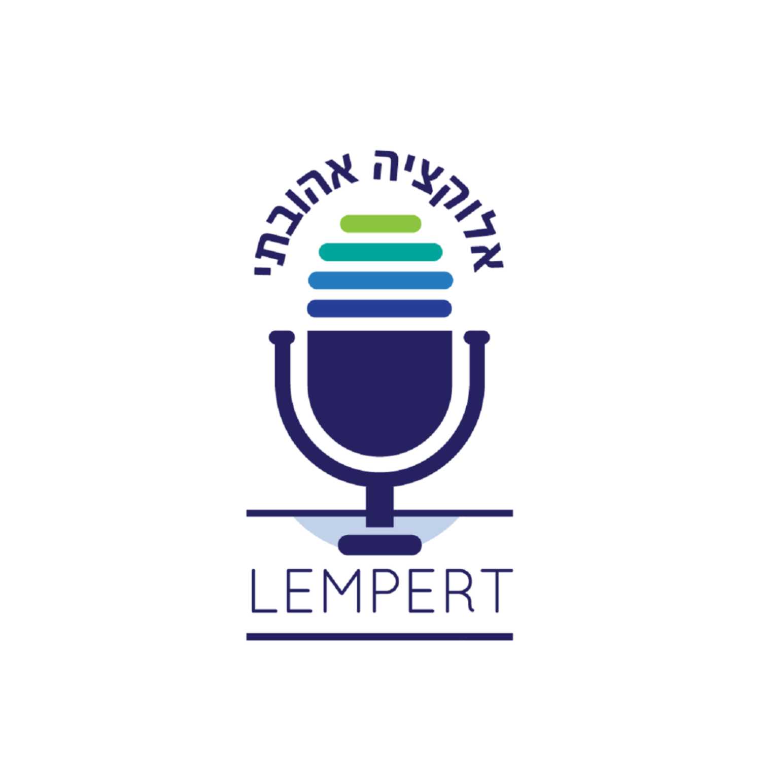 אלוקציה אהובתי
