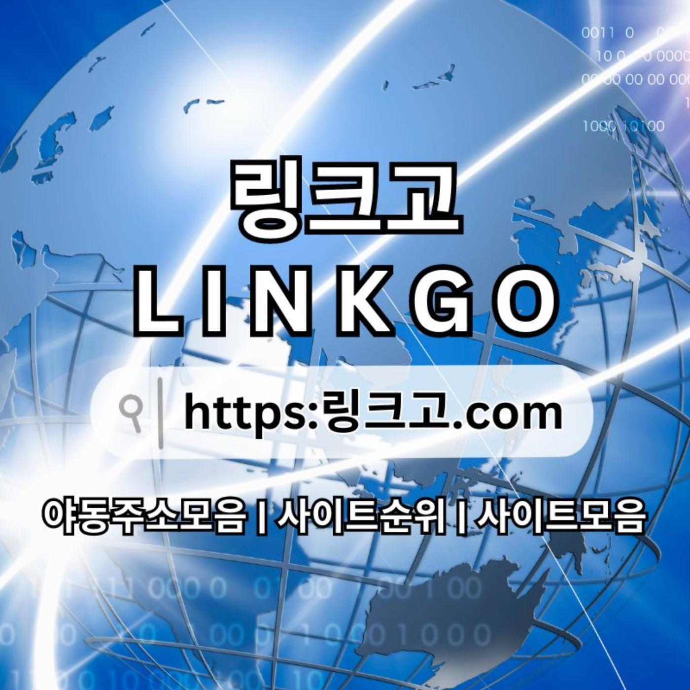 최신드라마무료보기사이트 ♒ 링크고.𝐂𝐨𝐦 ♒ 최신드라마무료보기사이트 최신