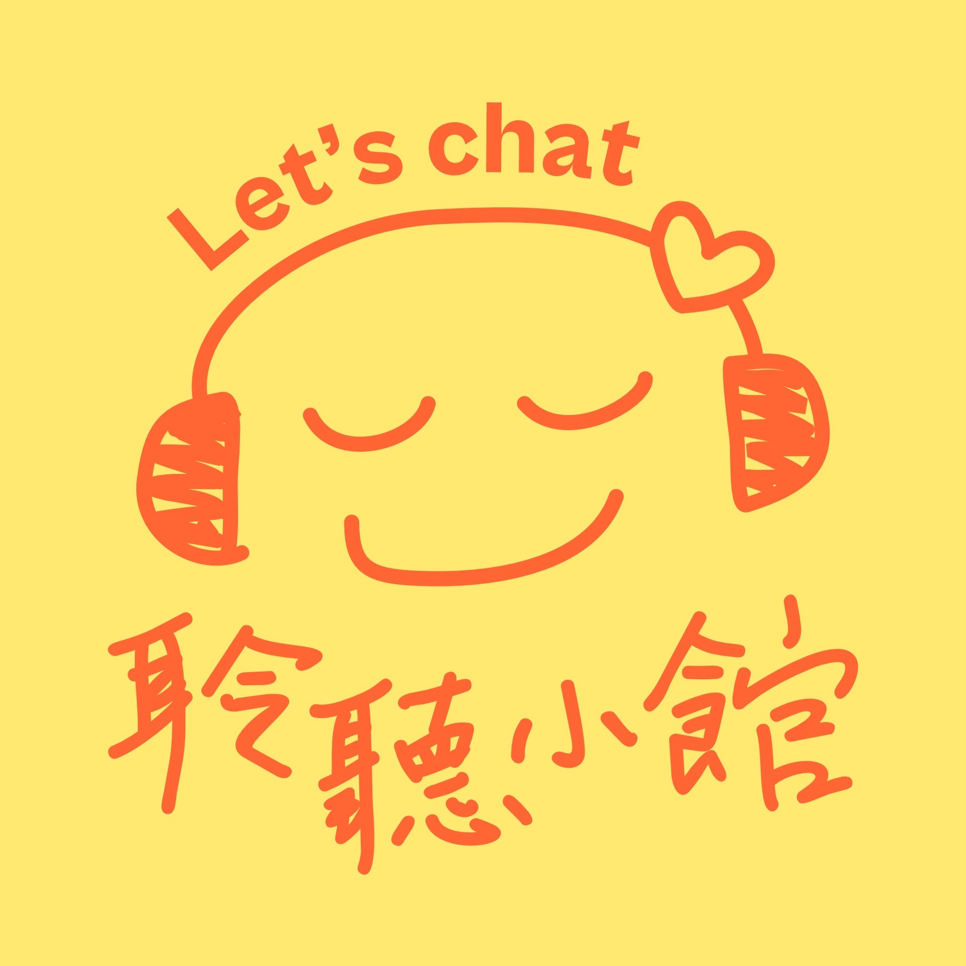 Let's chat & listen to yourself