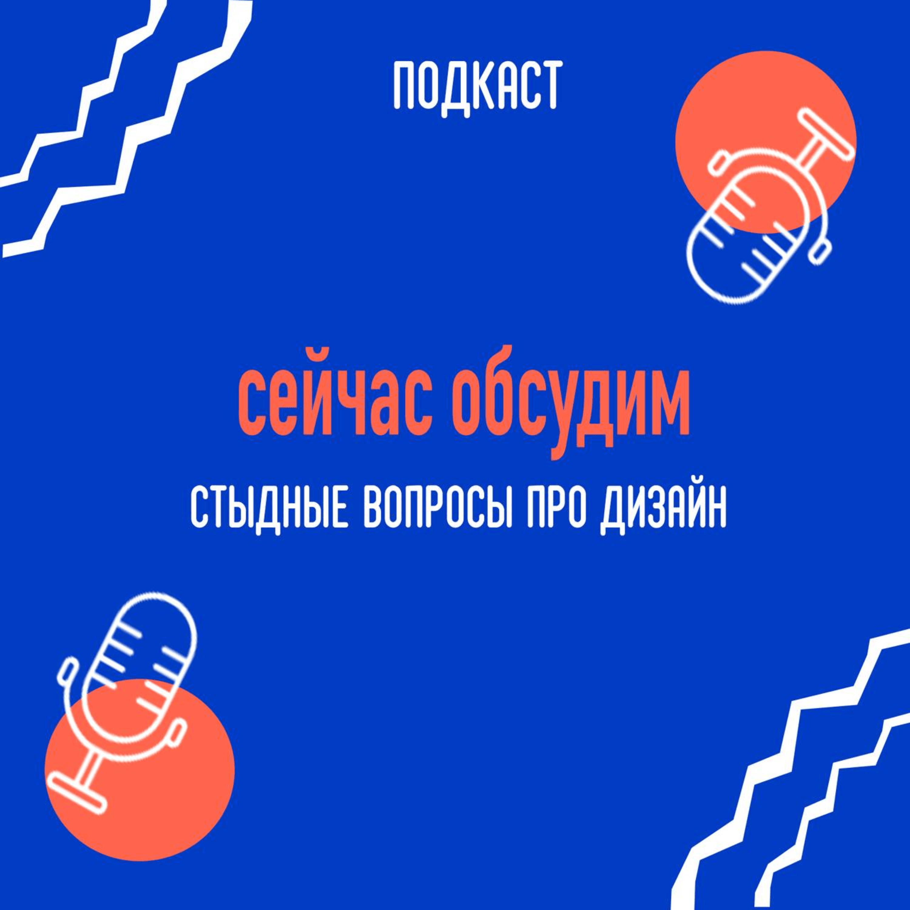 Учеба в Лицее ВШЭ/Стыдные вопросы про дизайн/Олимпиады