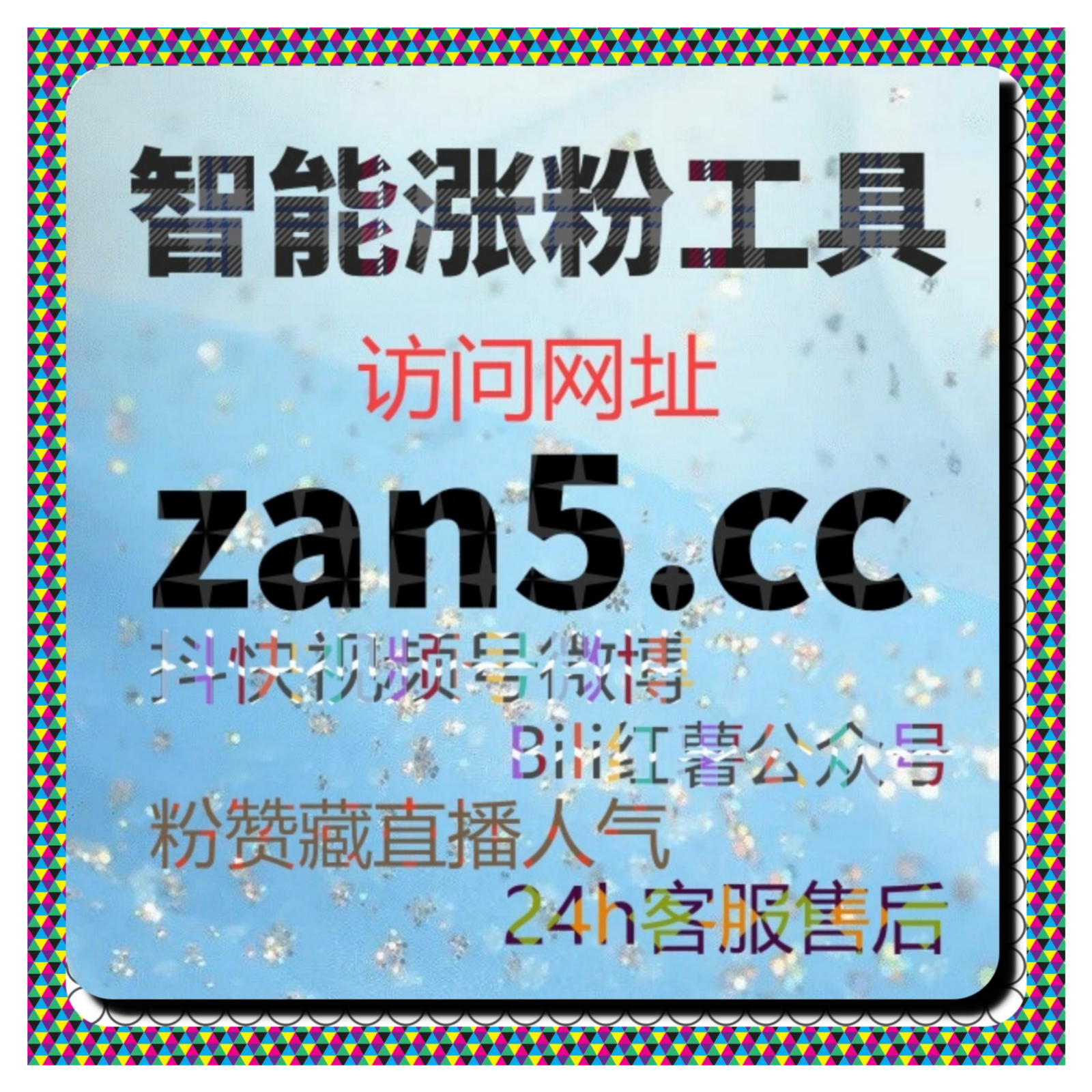 在线全自动下单策略在汽车类内容流量提升中的应用，实现播放量增长
