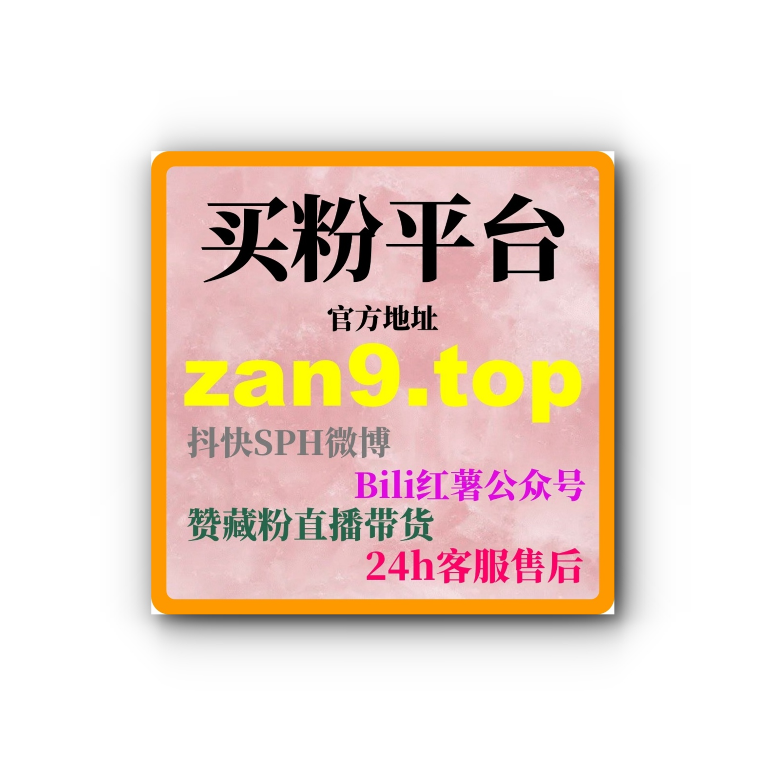 刷流量网站提升今日头条阅读播放、小红书优质赞及抖音完播实操指南 episode artwork