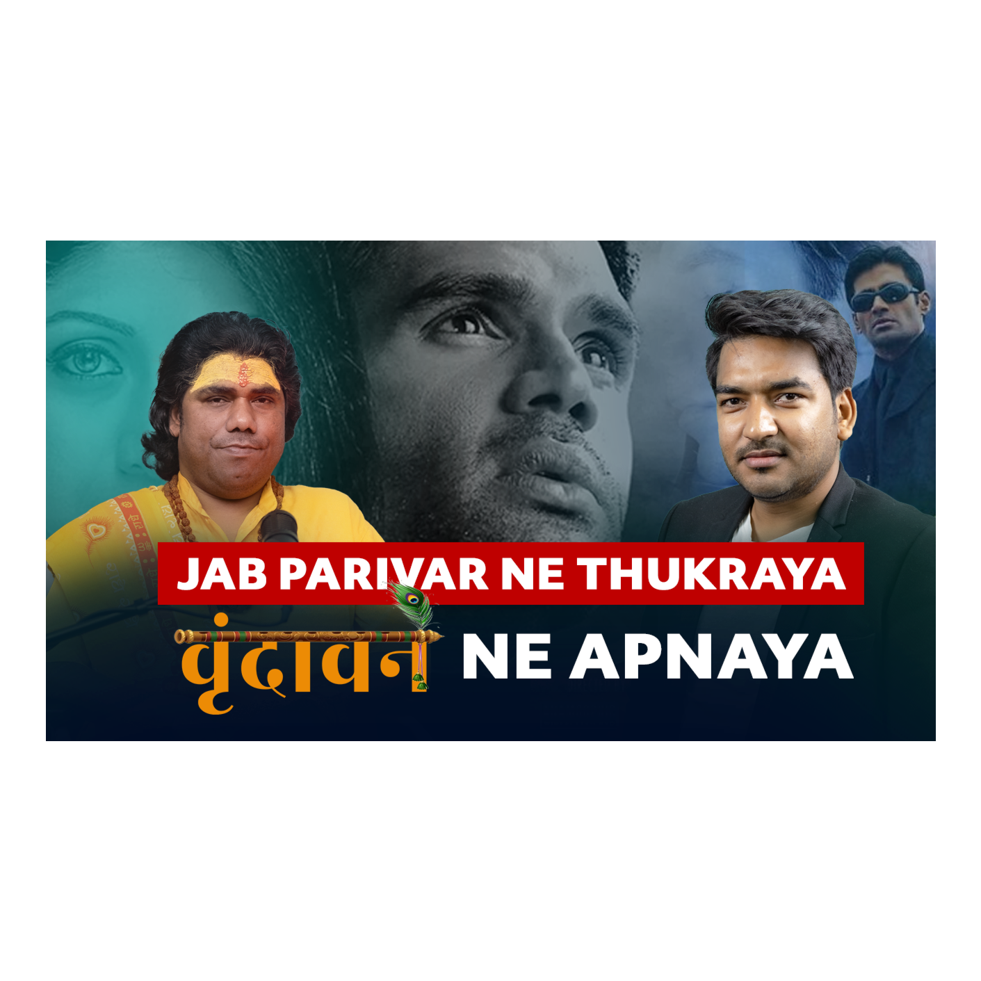 Life Problems & Kundli Secrets Revealed | Podcast with Krishan Kumar Shastri Ji