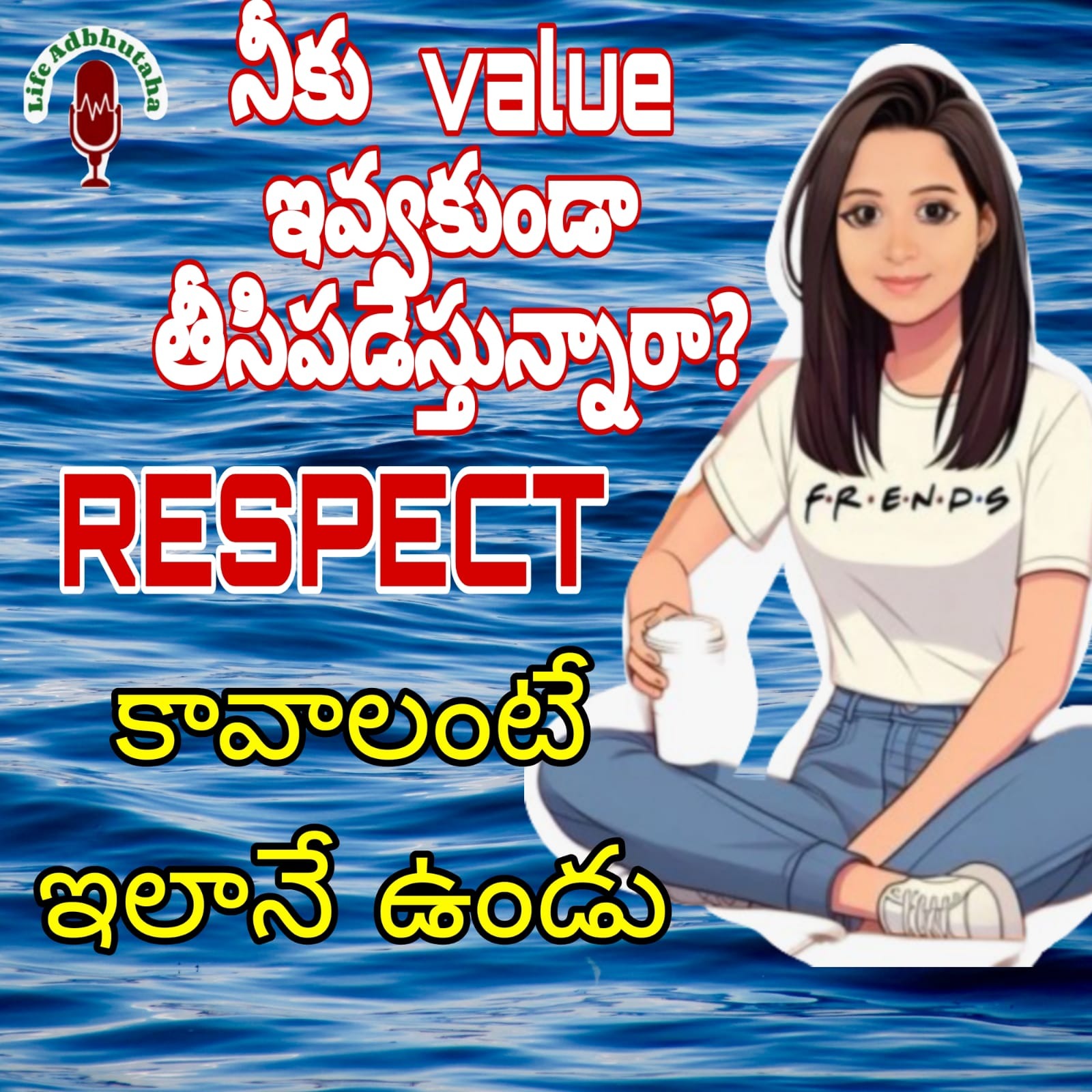 How to gain respect from others in telugu by LifeAdbhutaha episode artwork