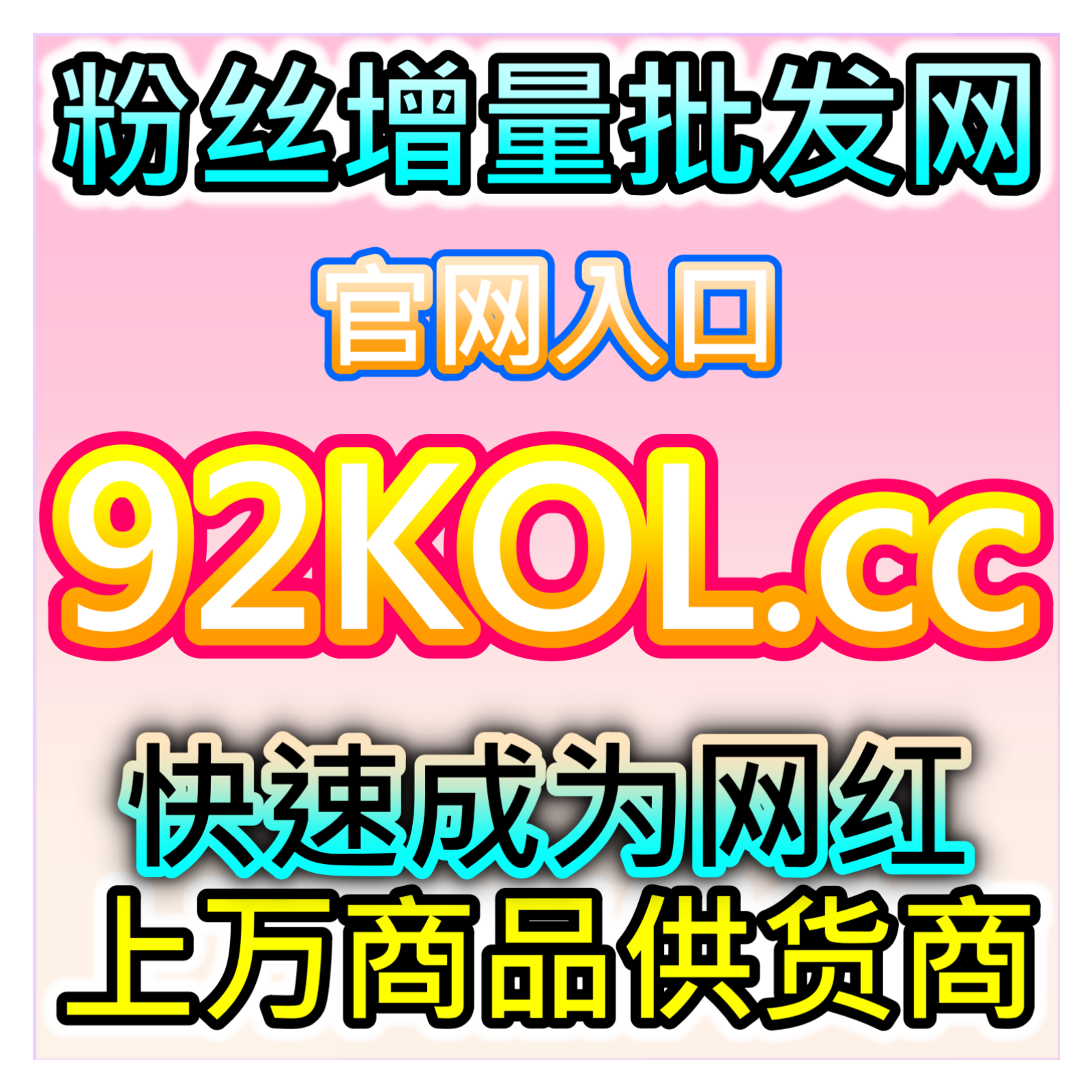 百度百科词条点赞与公信力,本社交媒体官方平台提供品牌背书建设