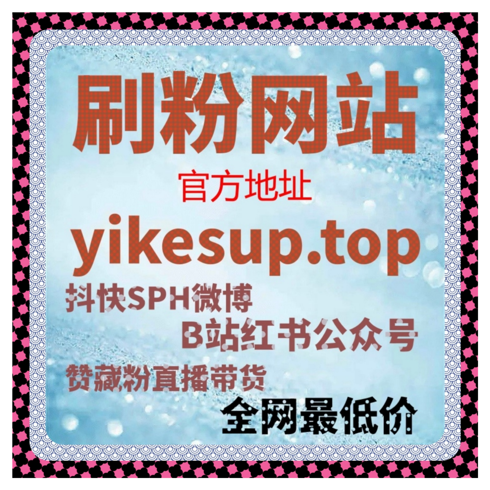 垂直领域内容运营思路：懂车帝流量提升与数据执行逻辑说明内容发展。 podcast artwork