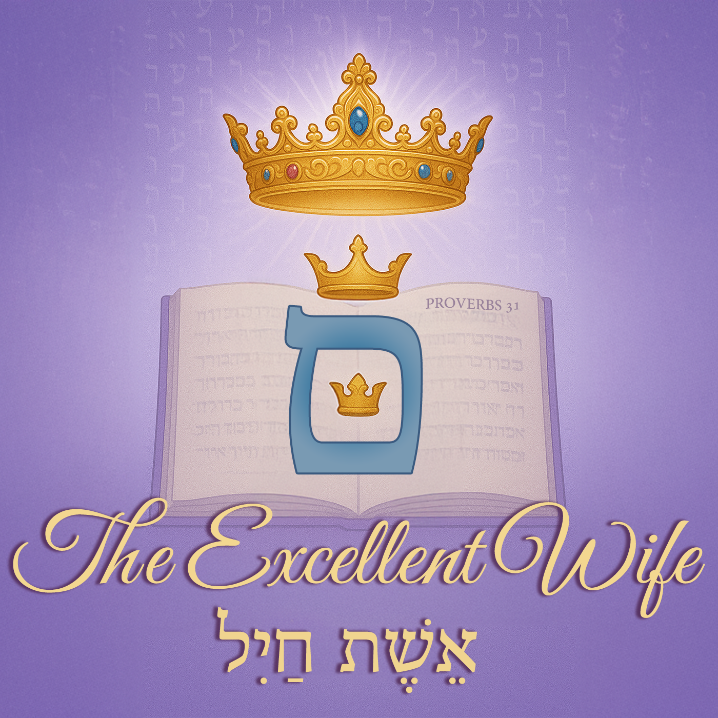 The Excellent Wife | Mother's Day Special | Monte Judah