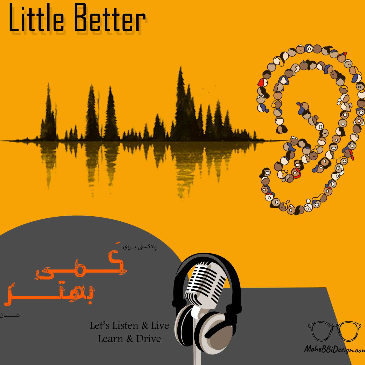 LittleBetter | کمـی‌بهتـر