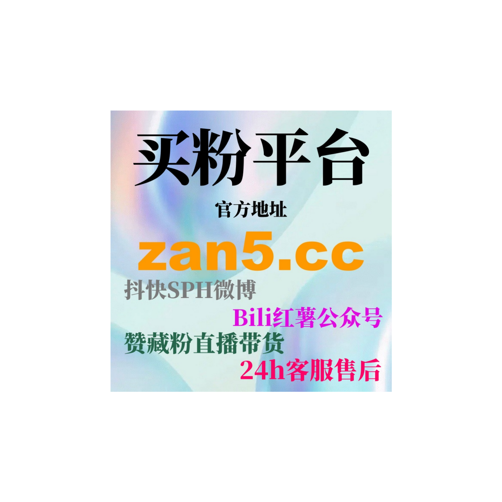 抖音有效粉丝购买：如何通过专业平台提高粉丝数量，快速增强曝光度