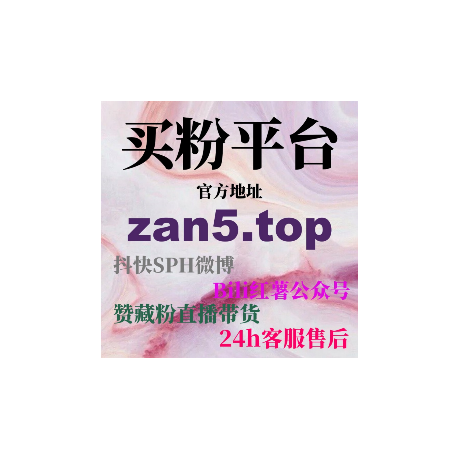  微博代刷平台与微博业务平台在多账号矩阵化运营及数据优化中的方案 episode artwork