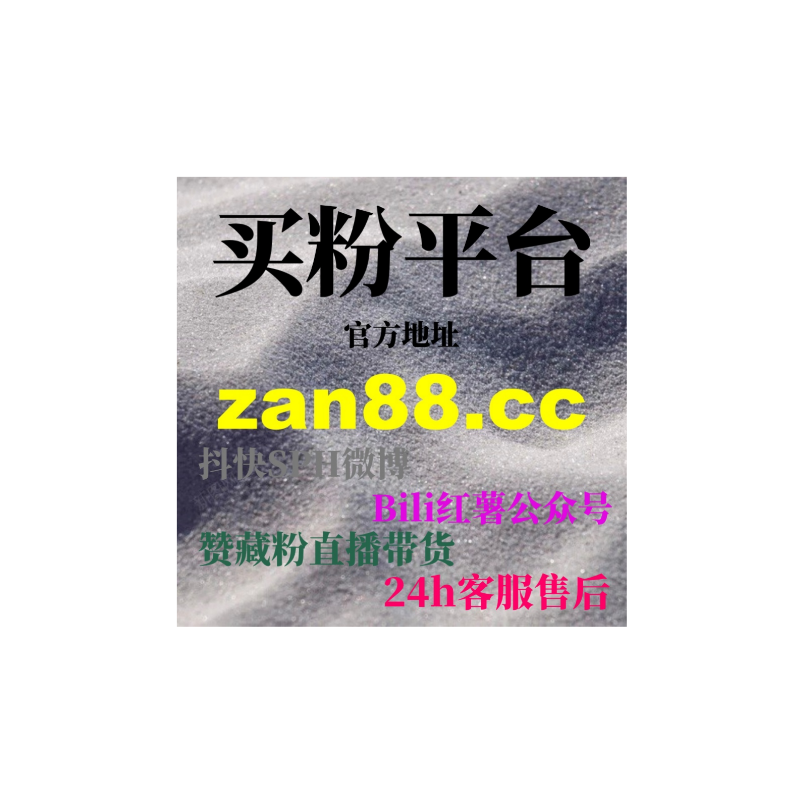 自助涨粉神器：QQ音乐歌曲收藏如何提高作品热度和关注度？