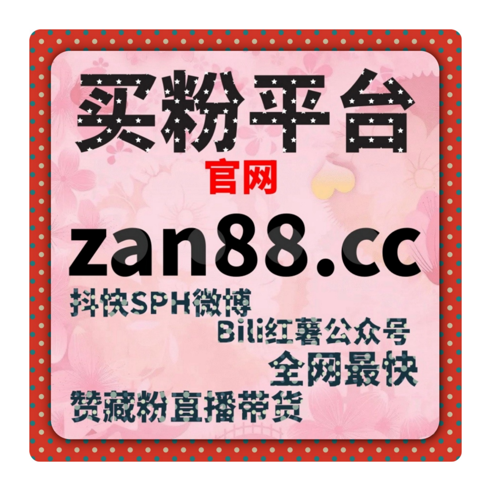 B站刷播放量如何帮助视频获得更多推荐，提升互动效果并加速内容传播？ episode artwork